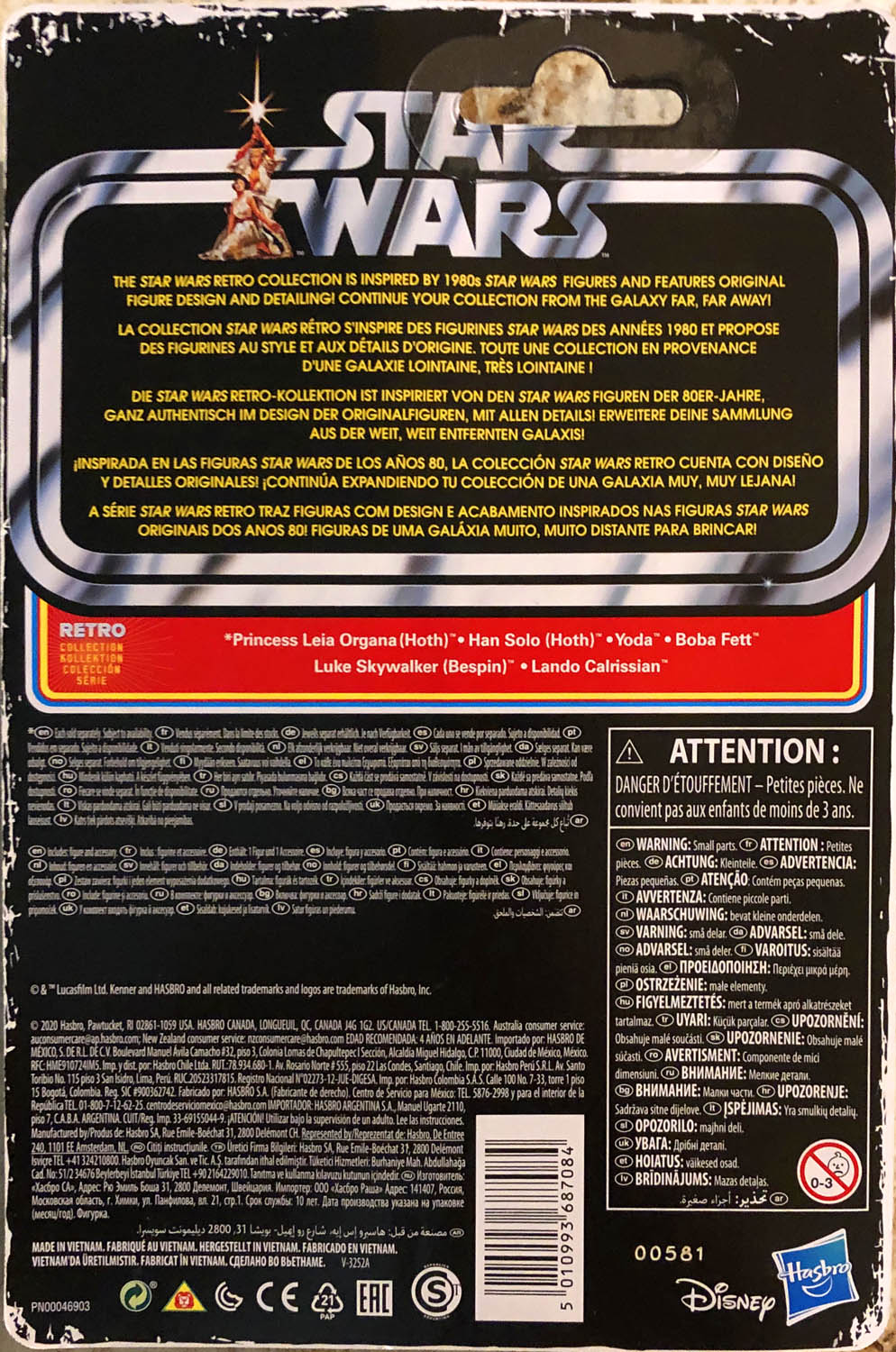 Han Solo (Hoth) - Kenner/Hasbro (Star Wars Retro Collection) action figure collectible - Main Image 2