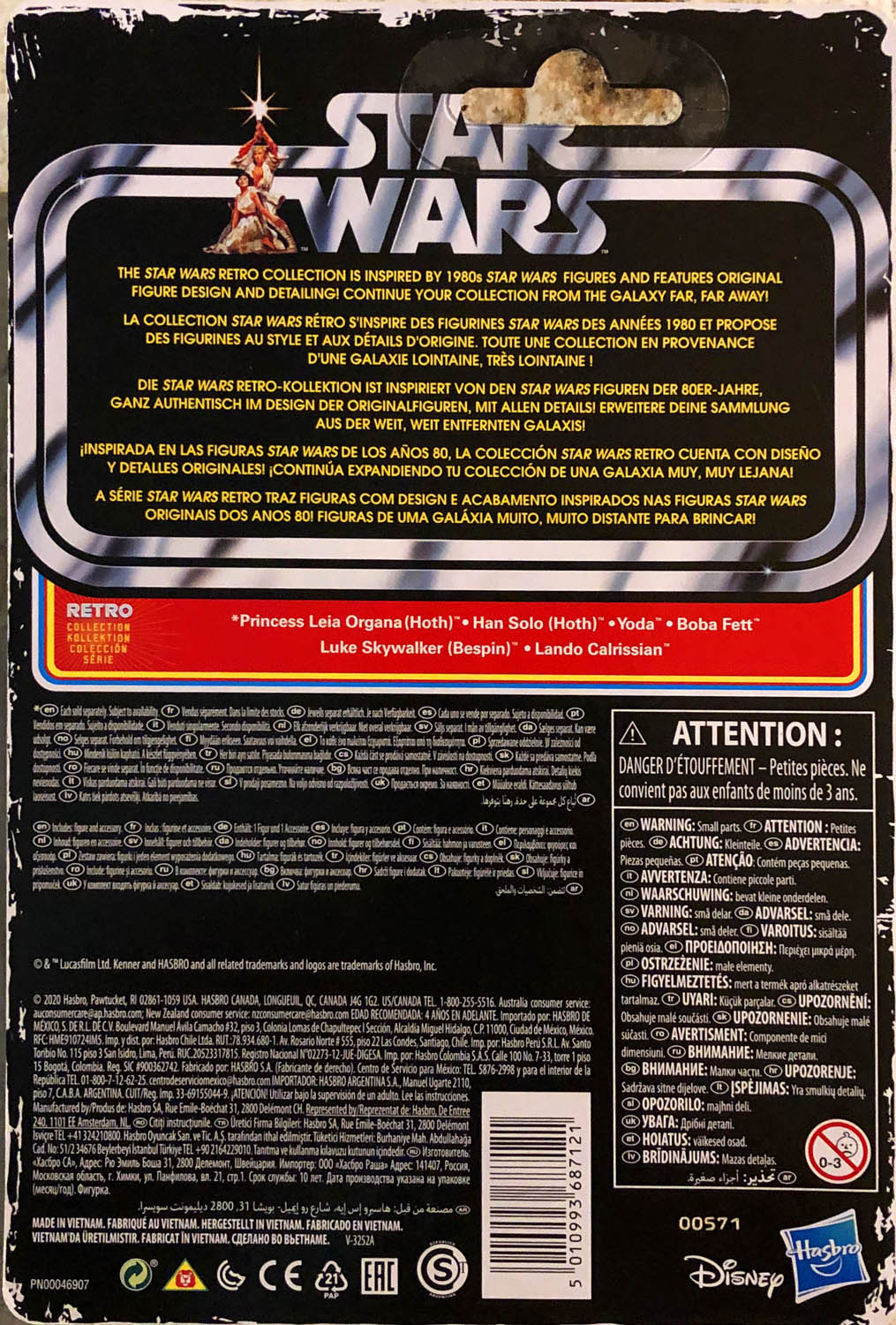 Lando Calrissian - Kenner/Hasbro (Star Wars Retro Collection) action figure collectible - Main Image 2