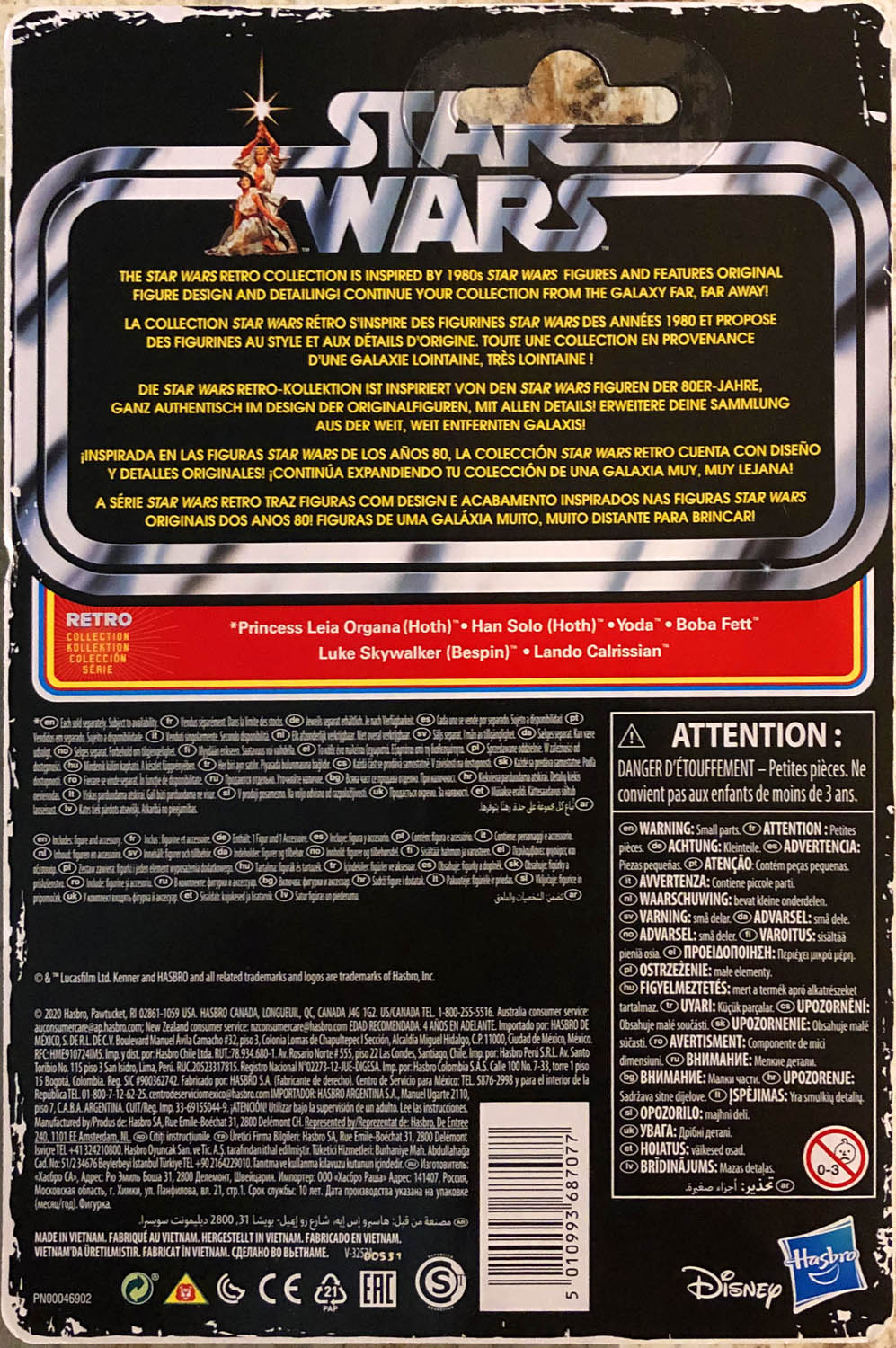 Leia (Hoth) - Kenner/Hasbro (Star Wars Retro Collection) action figure collectible - Main Image 2