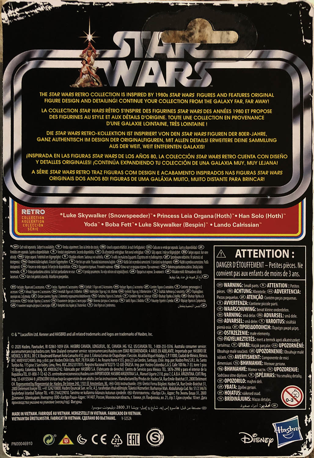 Luke Skywalker (Snowspeeder) - Kenner/Hasbro (Star Wars Retro Collection) action figure collectible - Main Image 2