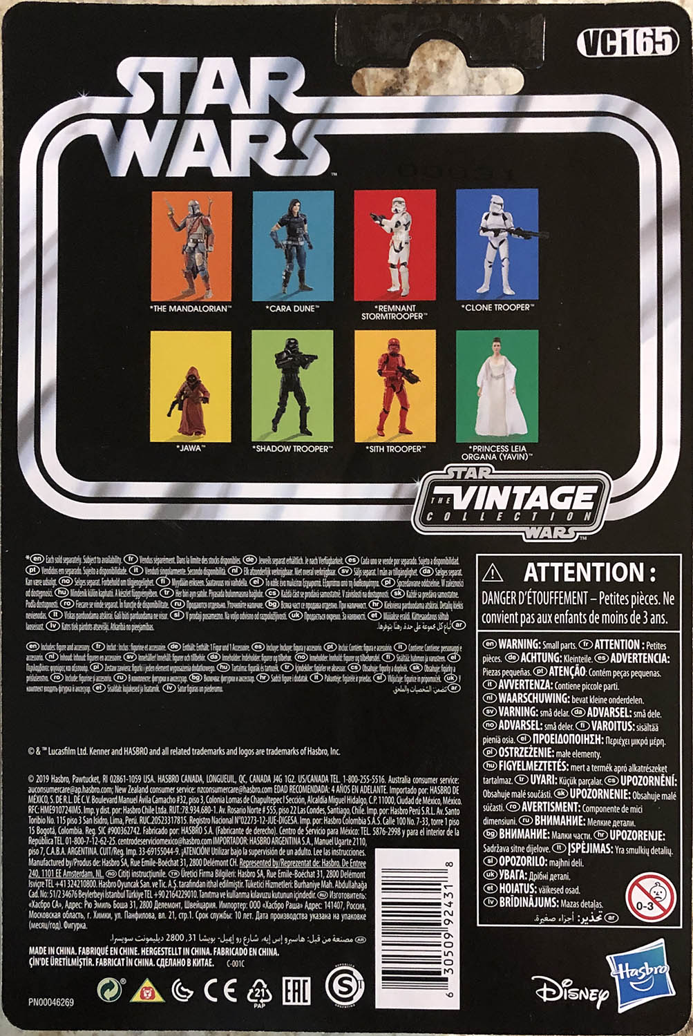 Remnant Stormtrooper - Kenner/Hasbro (Star Wars The Vintage Collection) action figure collectible - Main Image 2