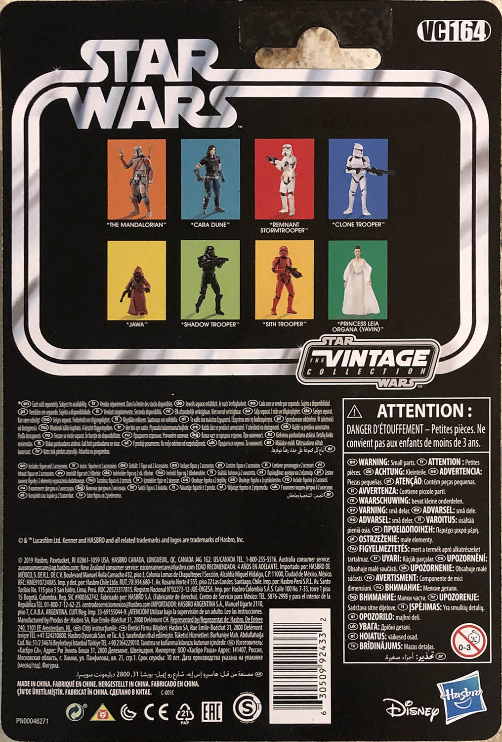 Cara Dune - Kenner/Hasbro (Star Wars The Vintage Collection) action figure collectible - Main Image 2