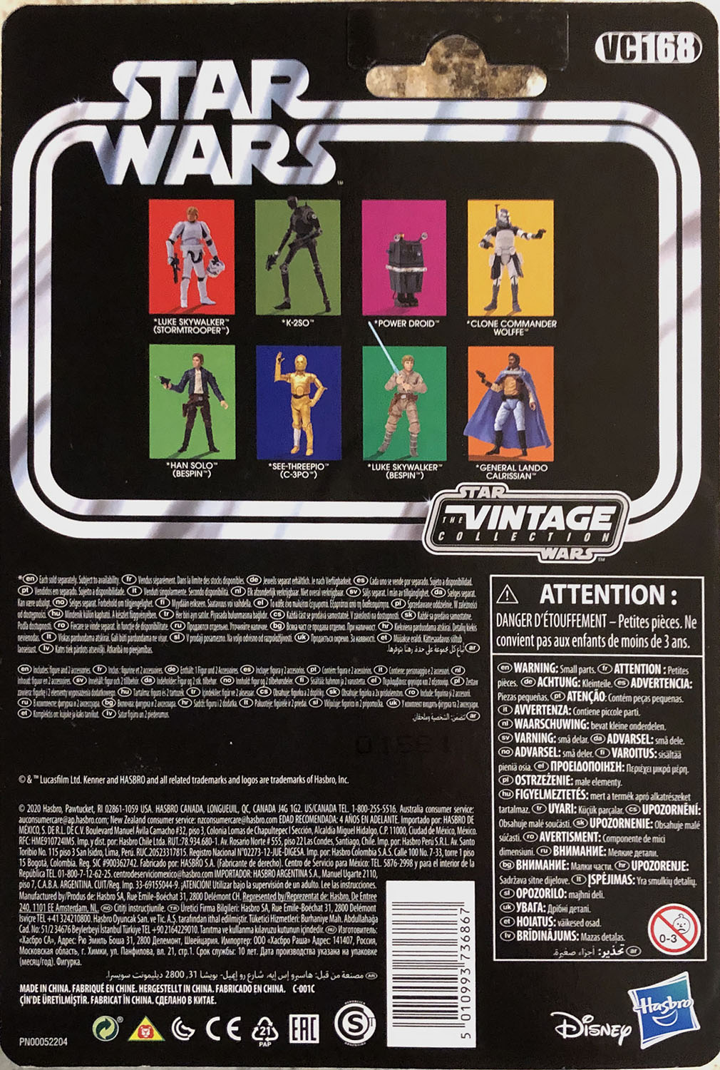 Clone Commander Wolffe - Kenner/Hasbro (Star Wars The Vintage Collection) action figure collectible - Main Image 2