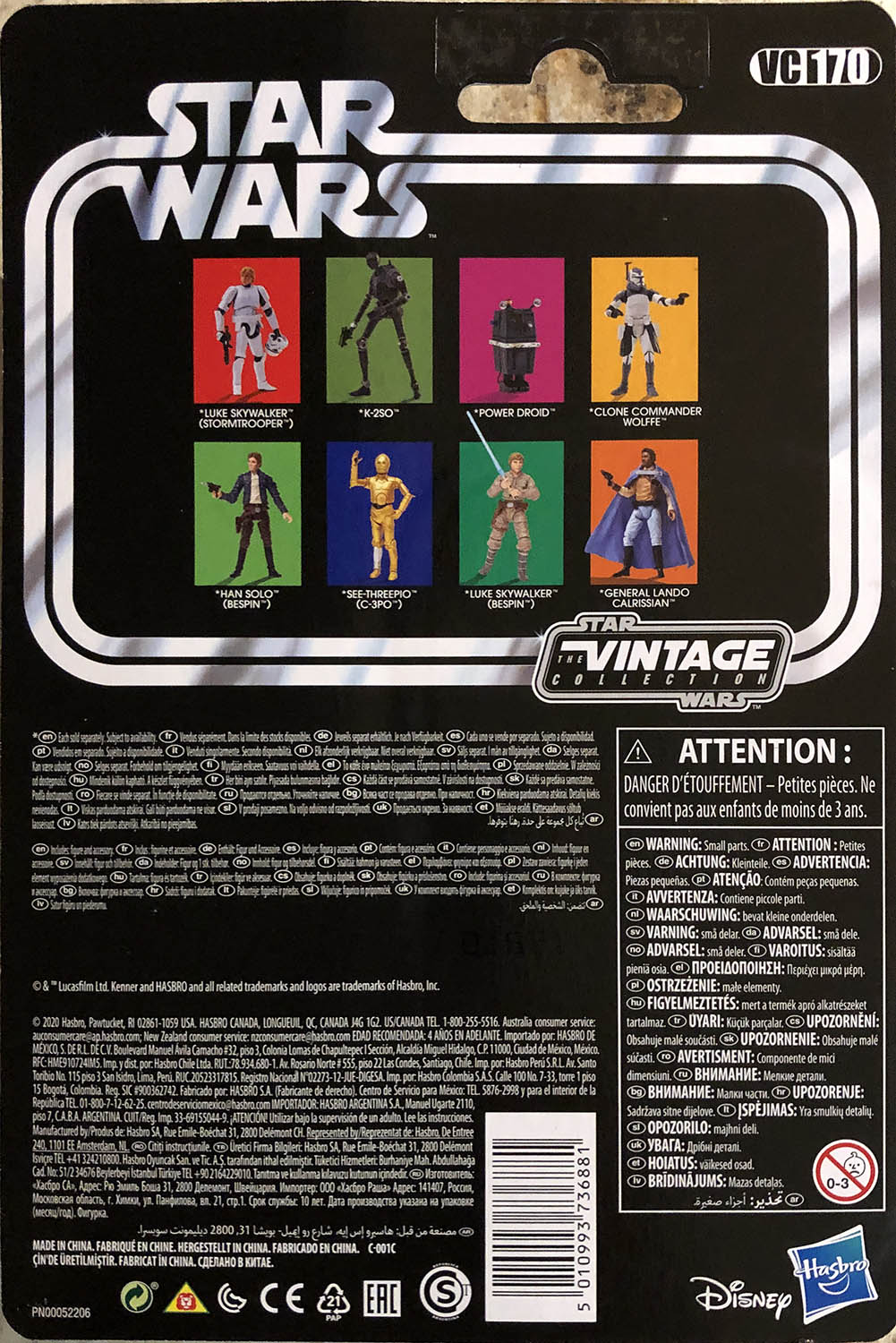 K-2SO VC170 - Hasbro (Rogue One: A Star Wars Story) action figure collectible - Main Image 2