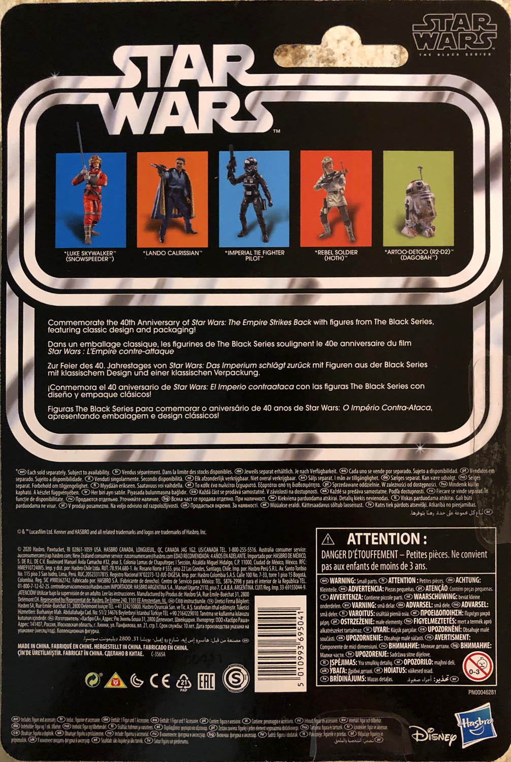 Imperial Tie Fighter Pilot - Kenner/Hasbro (Star Wars 40th Anniversary Collection) action figure collectible - Main Image 2