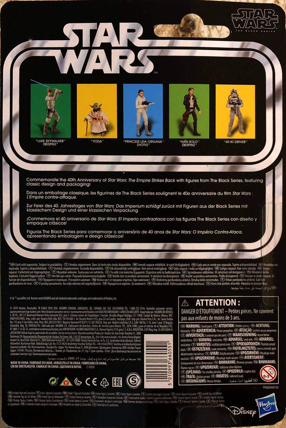 Luke Skywalker (Bespin) - Kenner/Hasbro (Star Wars 40th Anniversary Collection) action figure collectible - Main Image 2