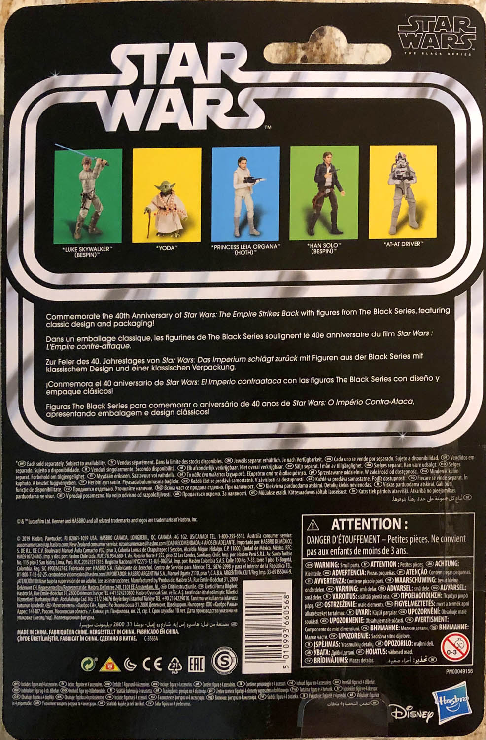 Yoda - Kenner/Hasbro (Star Wars 40th Anniversary Collection) action figure collectible - Main Image 2