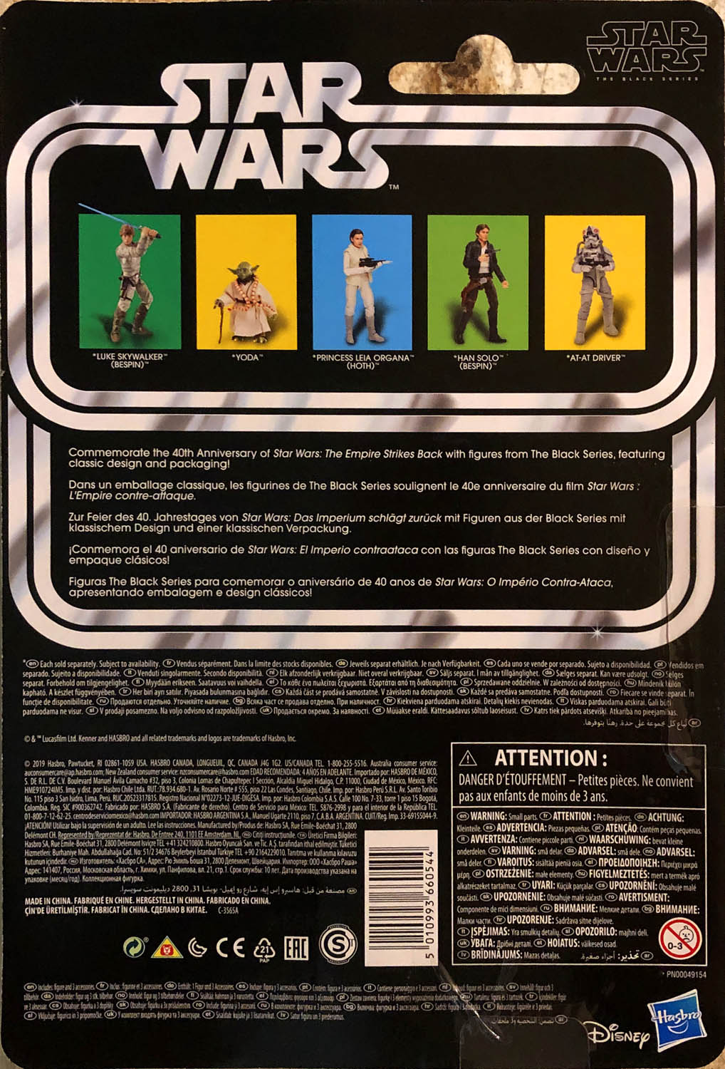 Princess Leia Organa (Hoth) - Kenner/Hasbro (Star Wars 40th Anniversary Collection) action figure collectible - Main Image 2