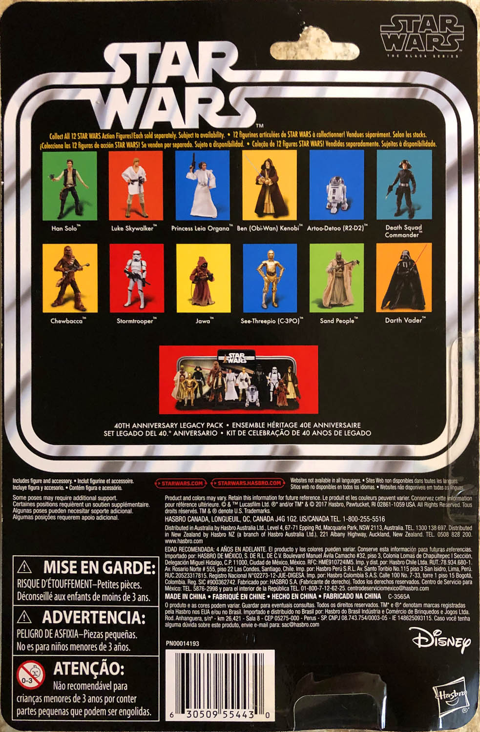 Chewbacca - Kenner/Hasbro (Star Wars 40th Anniversary Collection) action figure collectible - Main Image 2