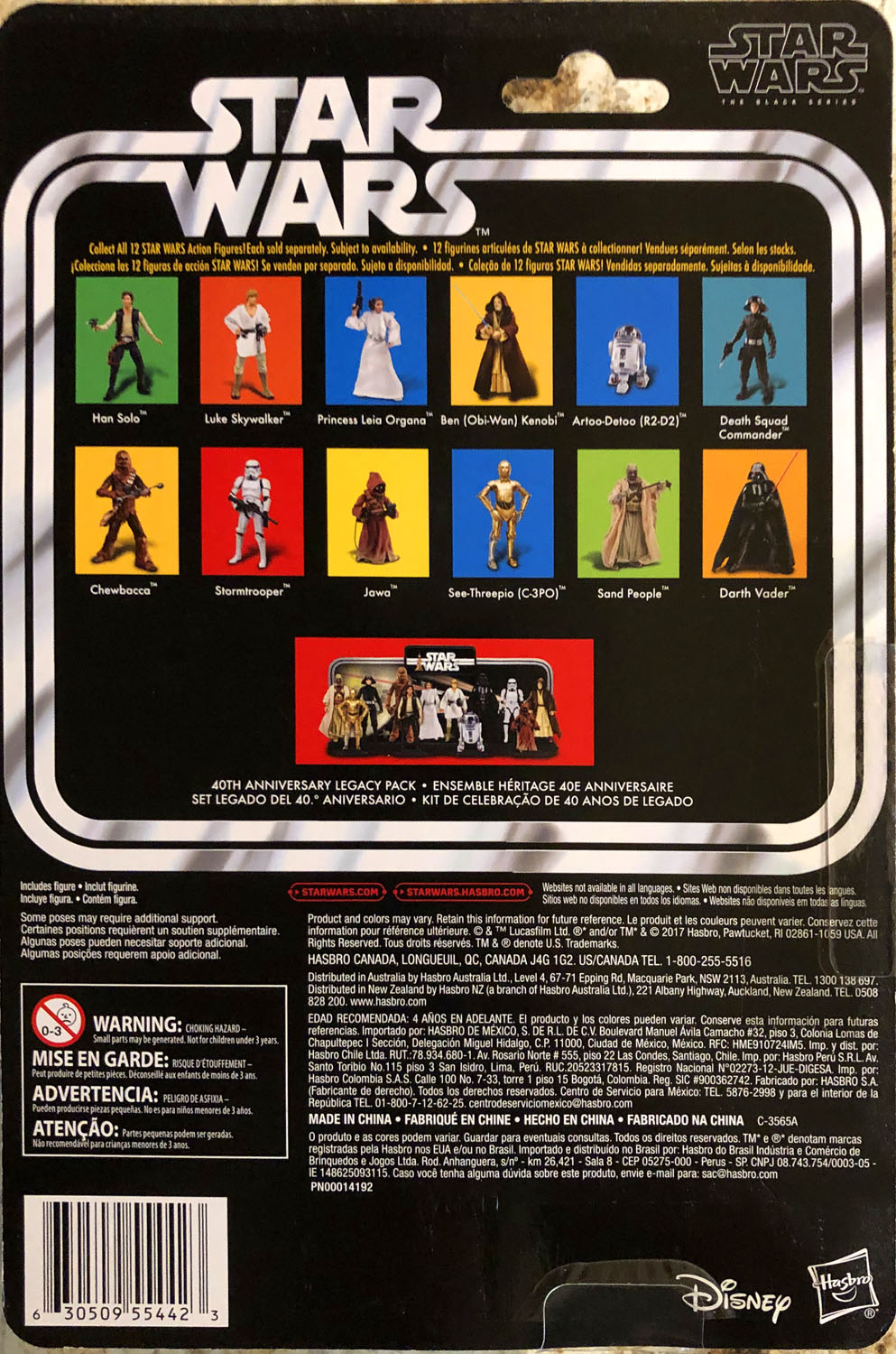 See-Threepio (C-3PO) - Kenner/Hasbro (Star Wars 40th Anniversary Collection) action figure collectible - Main Image 2