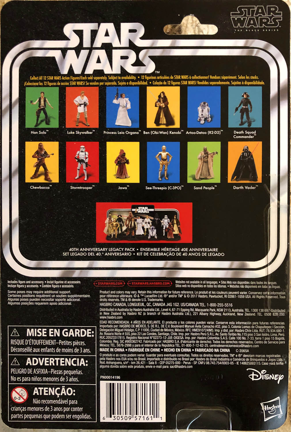 Death Squad Commander - Kenner/Hasbro (Star Wars 40th Anniversary Collection) action figure collectible - Main Image 2