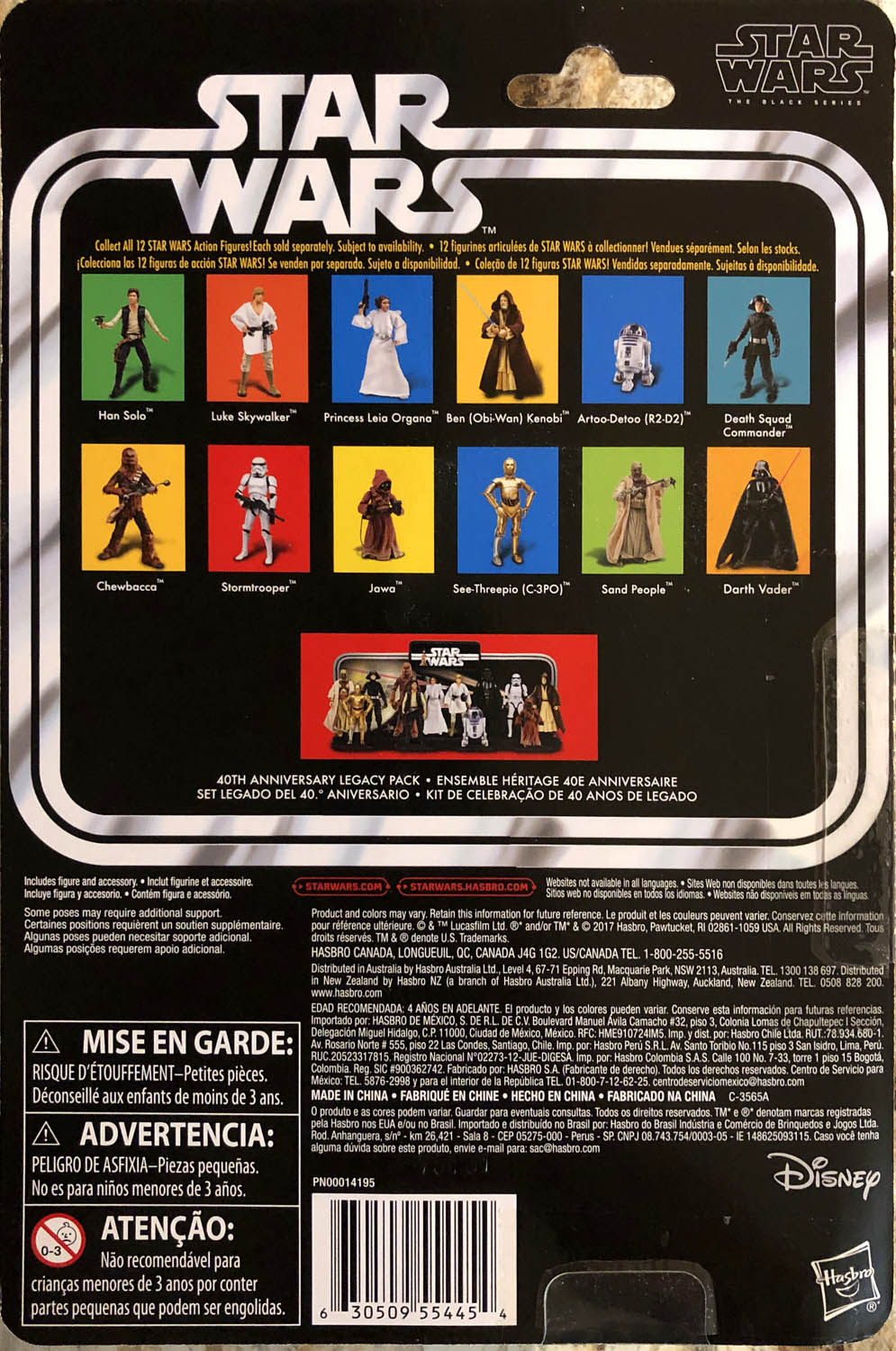 Sand People - Kenner/Hasbro (Star Wars 40th Anniversary Collection) action figure collectible - Main Image 2