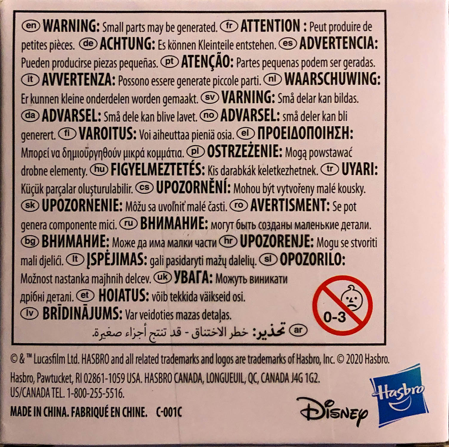 The Child (Sad) - Hasbro (Star Wars The Bounty Collection) action figure collectible - Main Image 2