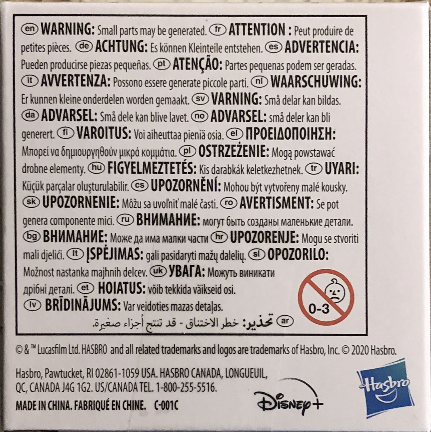 The Child (Pushing Button) - Hasbro (Star Wars The Bounty Collection) action figure collectible - Main Image 2