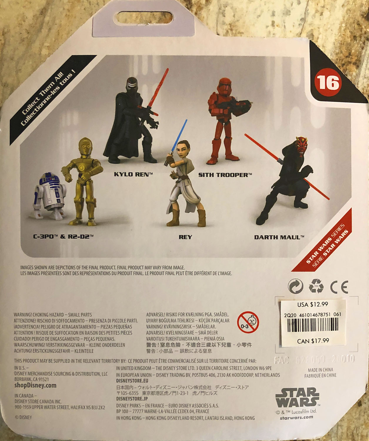 Darth Maul - Disney Store (Star Wars Toybox) action figure collectible - Main Image 2