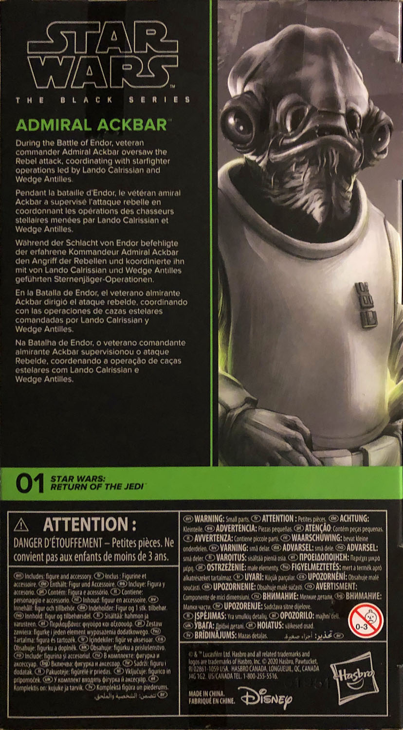Admiral Ackbar - Hasbro (Episode 6 - ROTJ) action figure collectible - Main Image 2