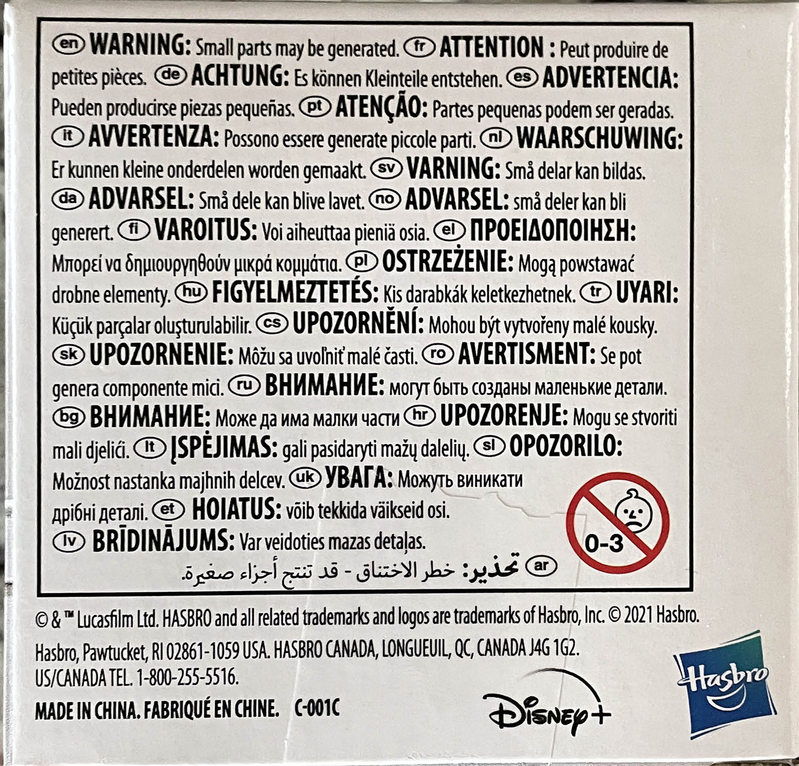 The Child (Tablet) - Disney / Hasbro (Bounty Collection 2” 2020- Now: Series 3) action figure collectible - Main Image 2