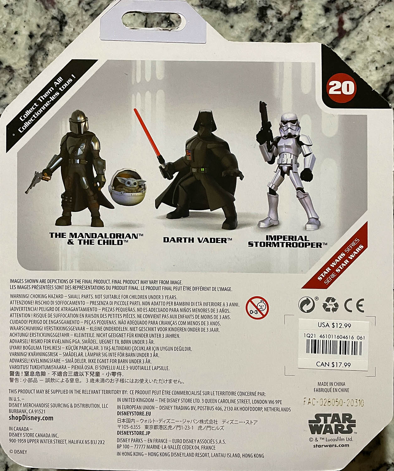 Imperial Stormtrooper - Disney Store (Star Wars Toybox) action figure collectible - Main Image 2