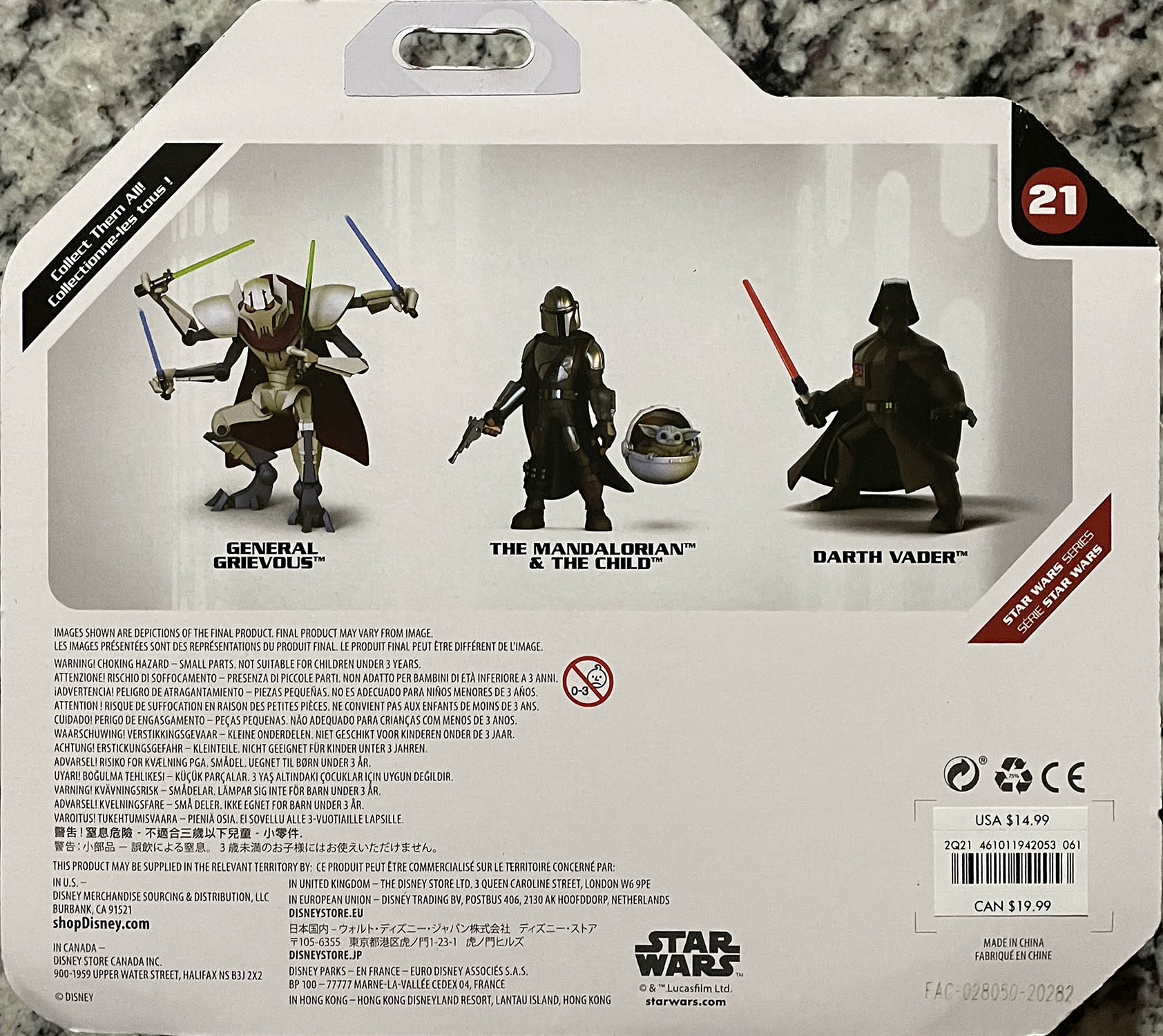 General Grievous - Disney Store (Star Wars Toybox) action figure collectible - Main Image 2