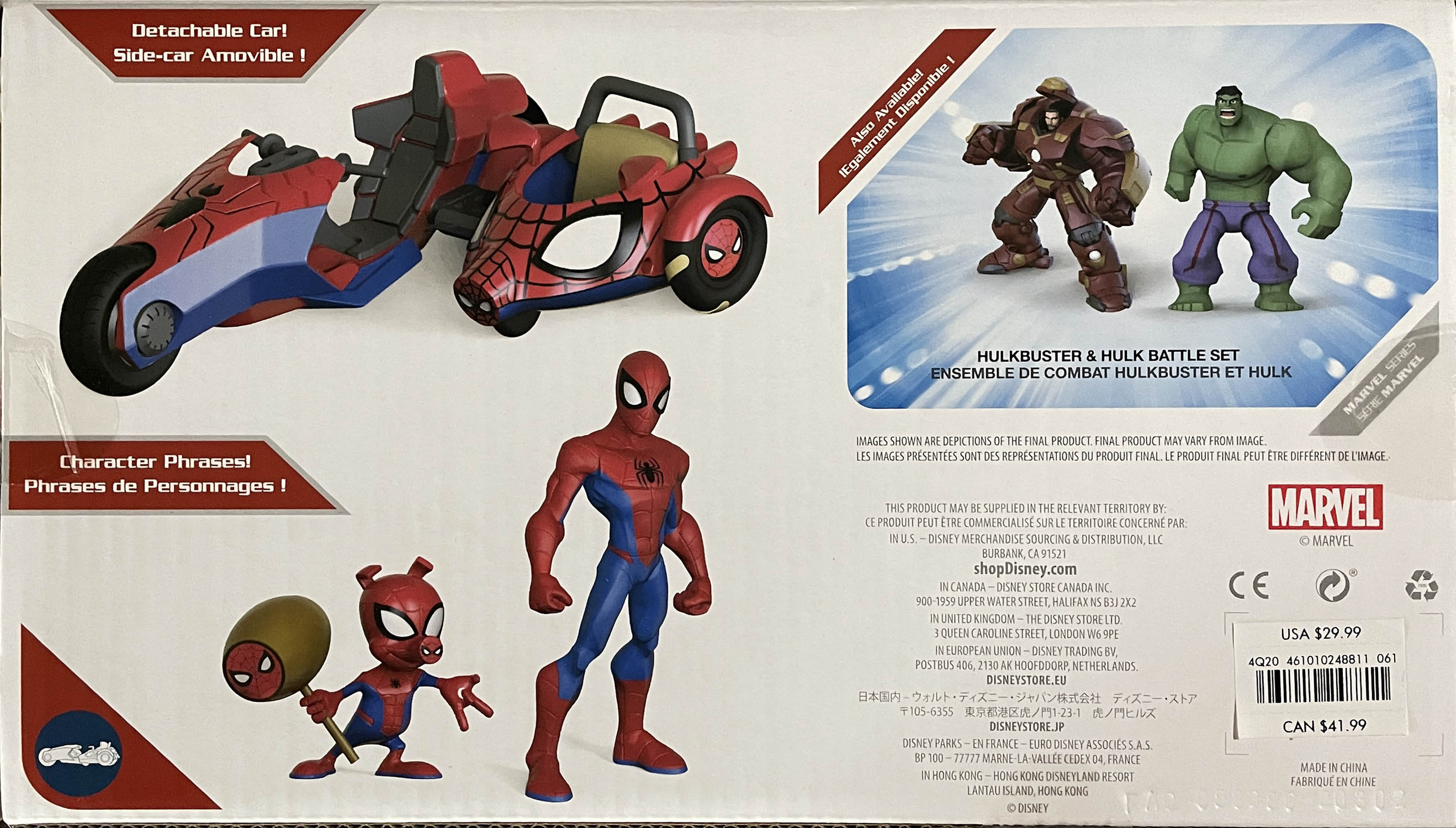 Spider-Man BikeSet - Disney Store (Marvel ToyBox) action figure collectible - Main Image 2