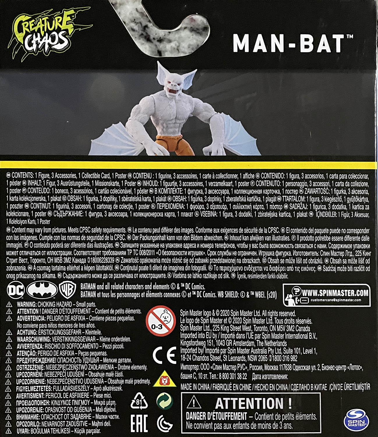Man-Bat - Spin Master (Batman - The Caped Crusader) action figure collectible - Main Image 2