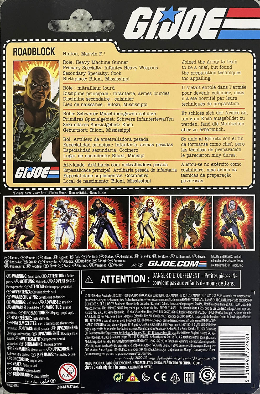 Roadblock - Hasbro (G.I. Joe Retro Collection) action figure collectible - Main Image 2