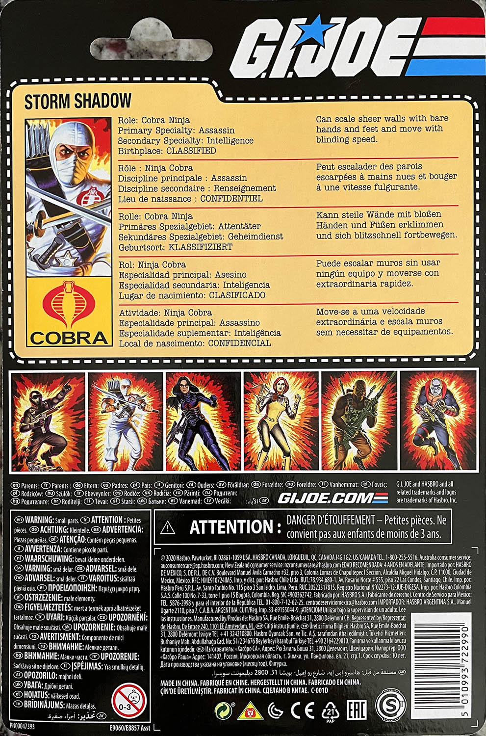 Strorm Shadow - Hasbro (G.I. Joe Retro Collection) action figure collectible - Main Image 2