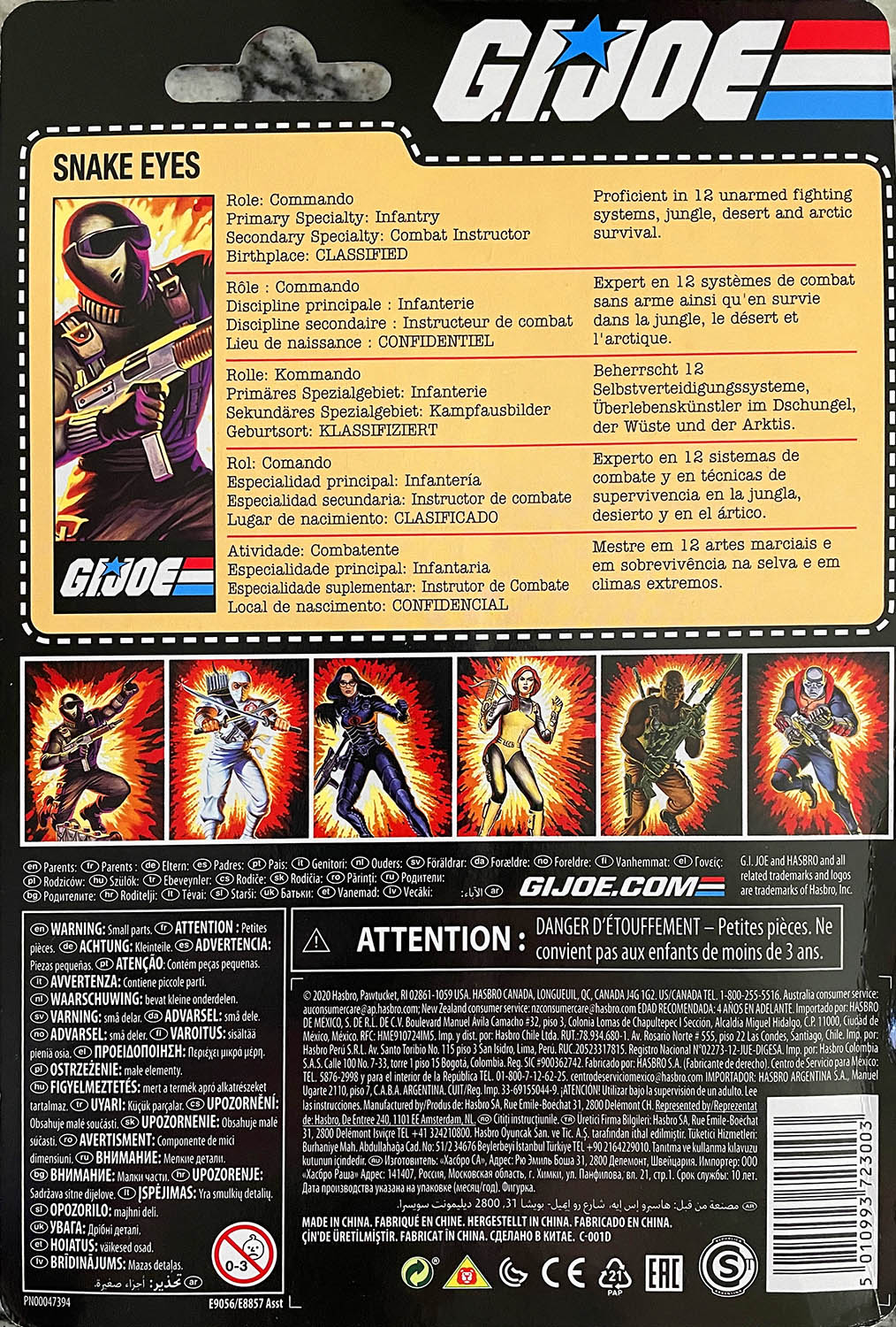 Snake-Eyes - Hasbro (G.I. Joe Retro Collection) action figure collectible - Main Image 2
