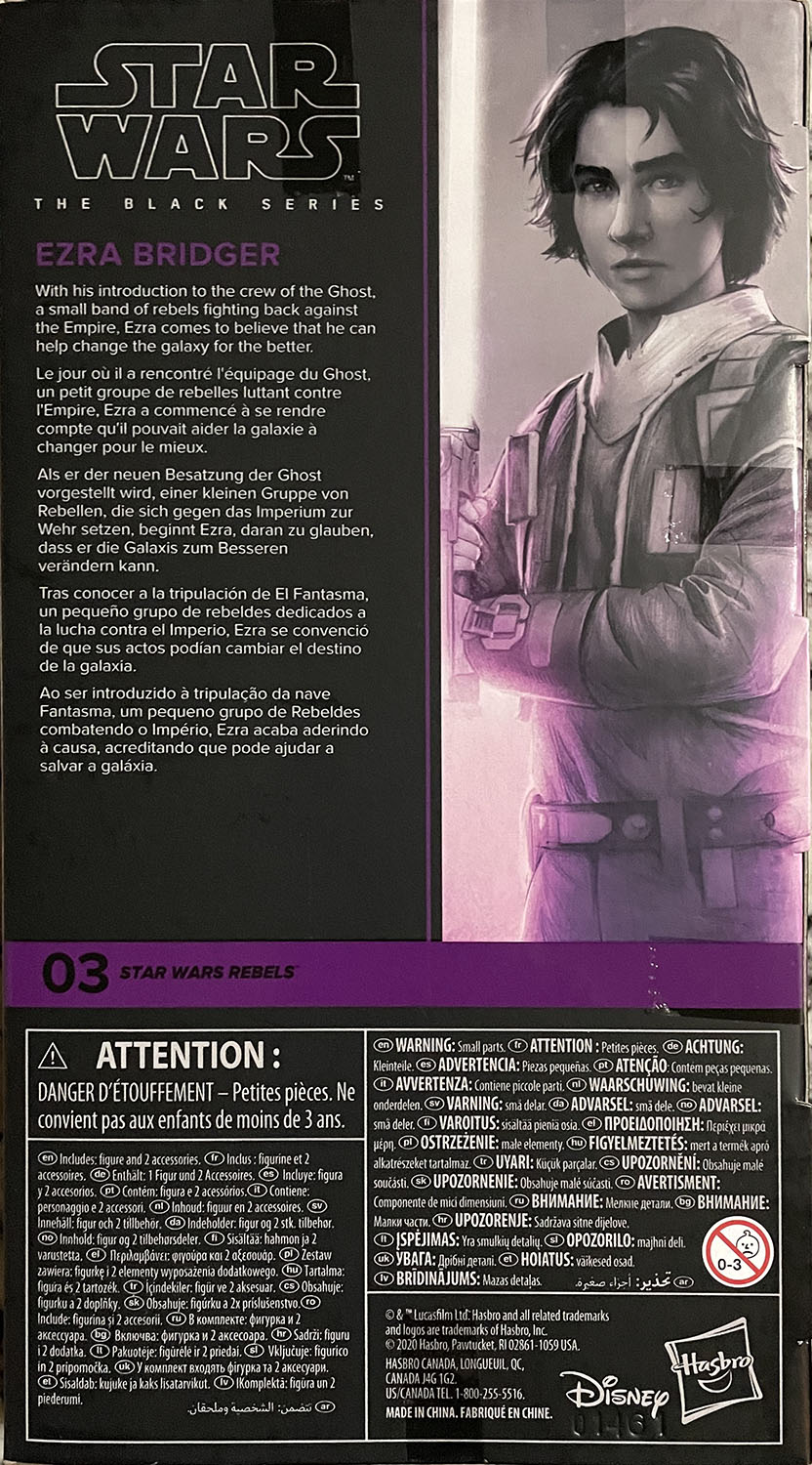 REBELS: Ezra Bridger - Hasbro (Star Wars) action figure collectible - Main Image 2