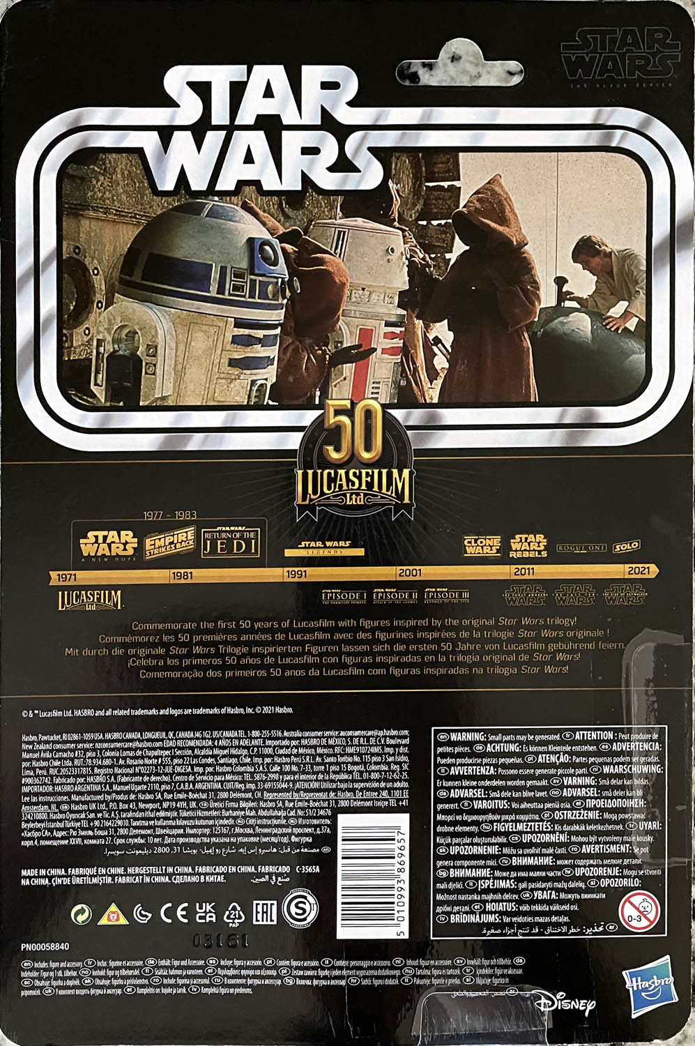 Jawa (Retro) - Disney/Hasbro (Star Wars The Black Series 6) action figure collectible - Main Image 2