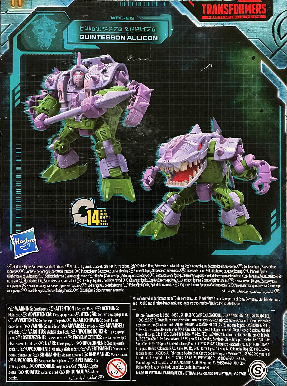 Quintesson Allicon - Hasbro (Transformers: Earthrise War for Cybertron) action figure collectible - Main Image 2