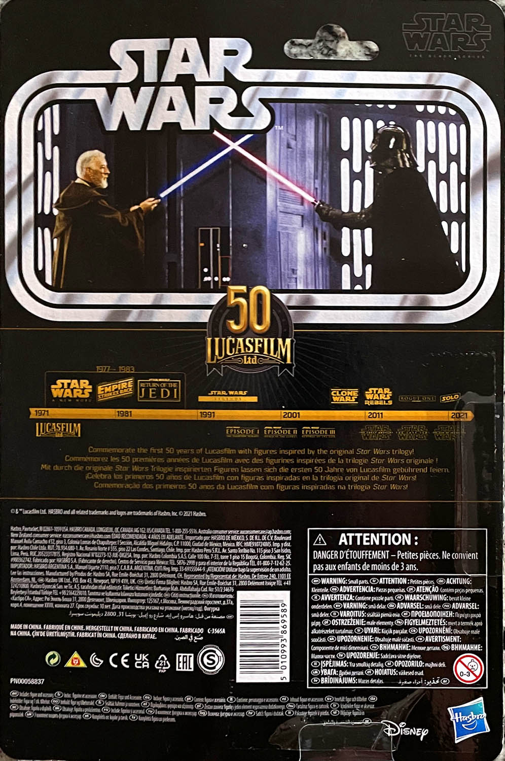 Obi-Wan Kenobi (Retro) - Disney/Hasbro (Star Wars The Black Series 6) action figure collectible - Main Image 2