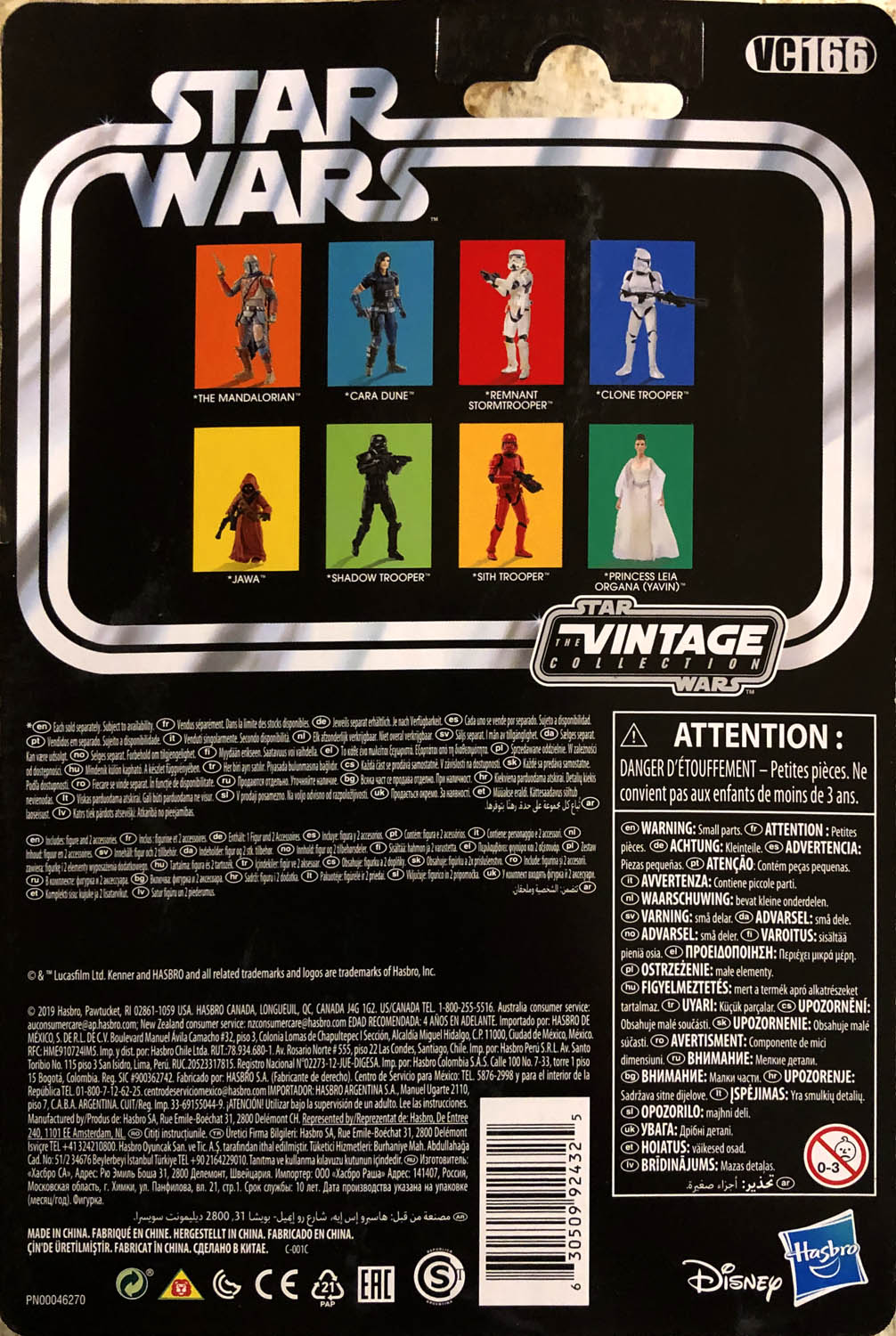 Mandalorian, The VC166 - Vintage Collection - Hasbro (Star Wars: The Mandalorian) action figure collectible - Main Image 2