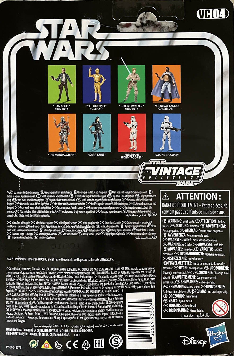 Luke Skywalker (Bespin) - Kenner/Hasbro (Star Wars The Vintage Collection) action figure collectible - Main Image 2