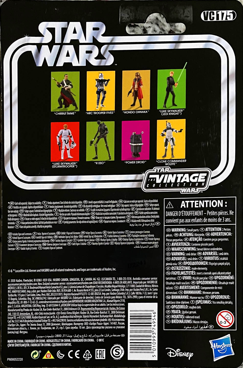 Luke Skywalker (Jedi Knight) - Kenner/Hasbro (Star Wars The Vintage Collection) action figure collectible - Main Image 2