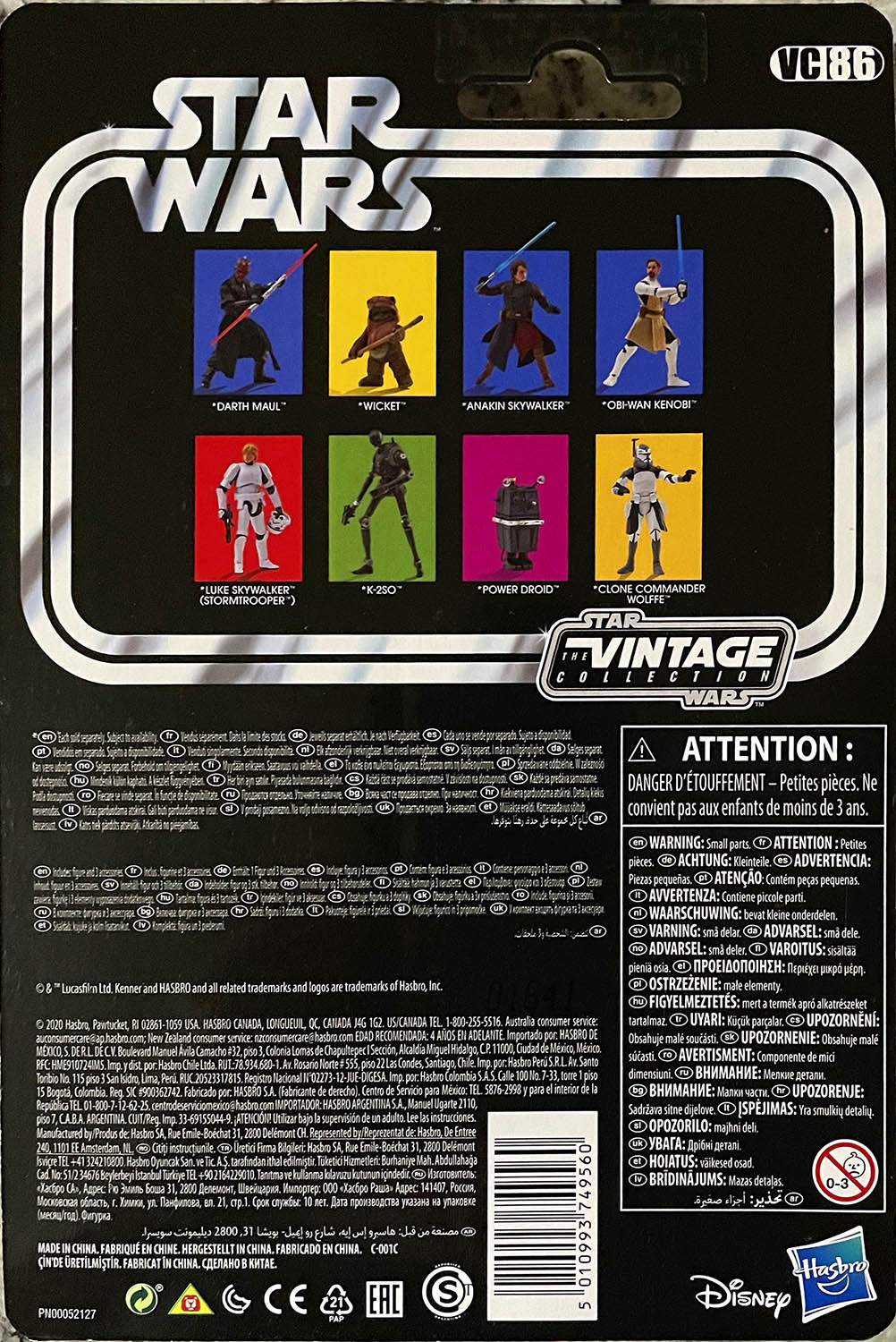 Star Wars-Darth Maul - Hasbro (Star Wars-Vintage Collections) action figure collectible - Main Image 2