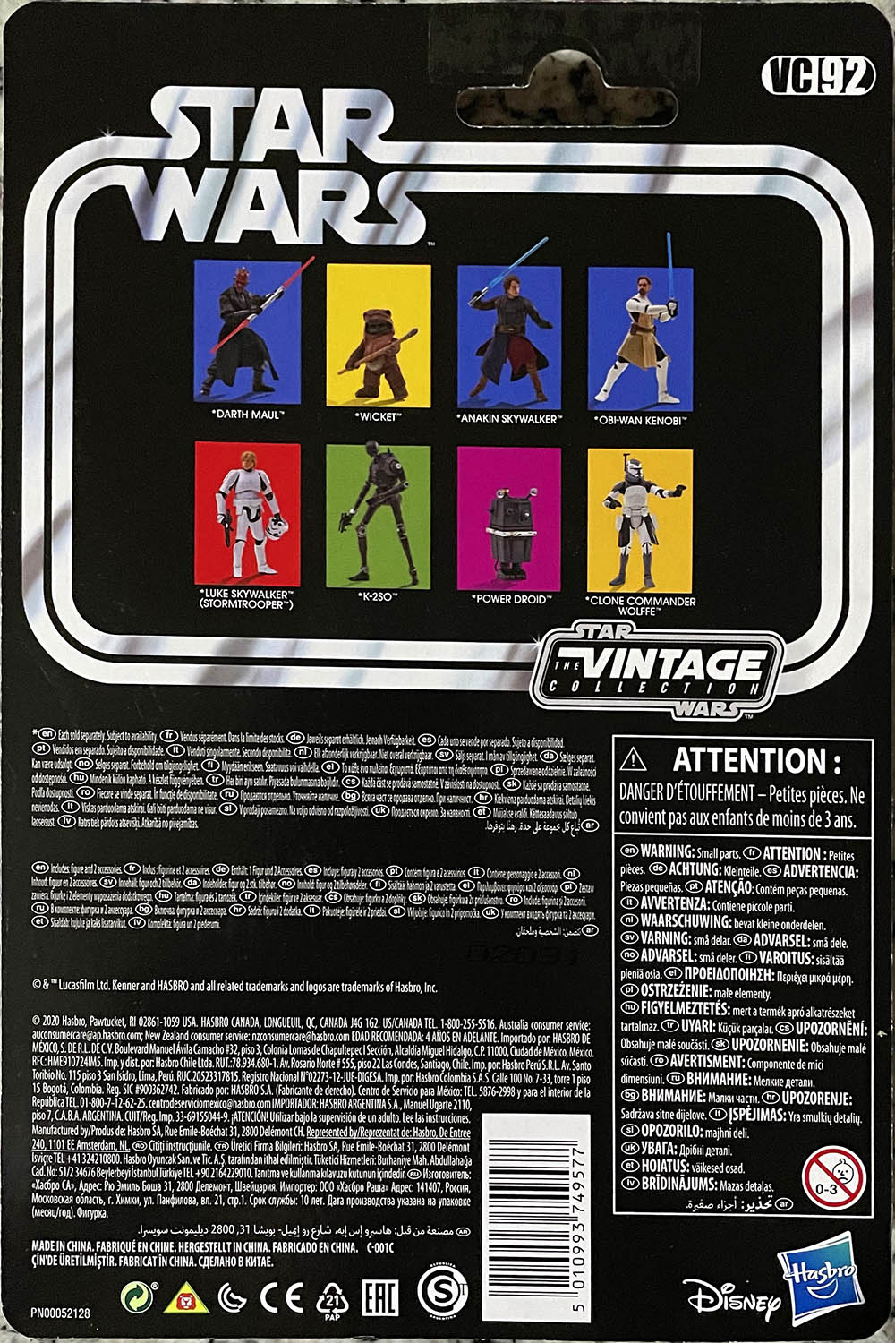 Anakin Skywalker - Kenner/Hasbro (Star Wars The Vintage Collection) action figure collectible - Main Image 2