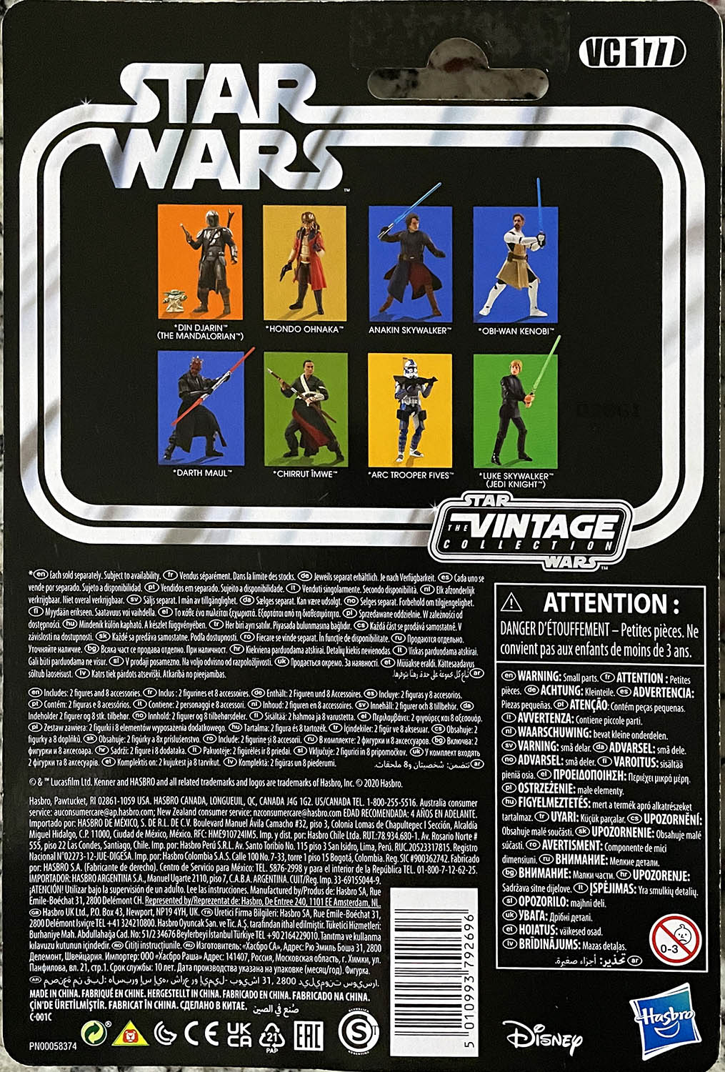 VC177 - Din Djarin (The Mandalorian) - Hasbro (The Vintage Collection) action figure collectible - Main Image 2