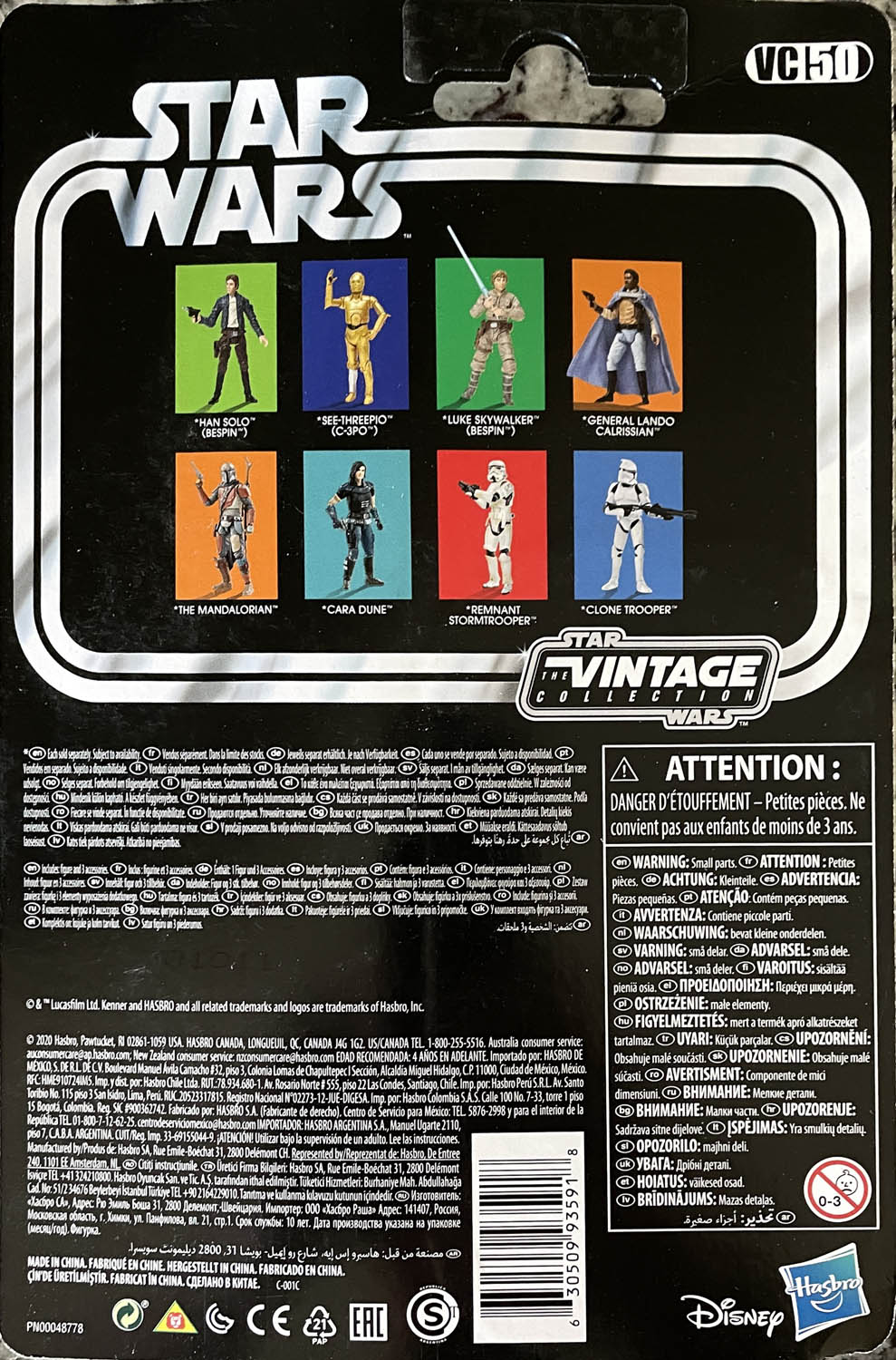 Han Solo (Bespin) - Kenner/Hasbro (Star Wars The Vintage Collection) action figure collectible - Main Image 2