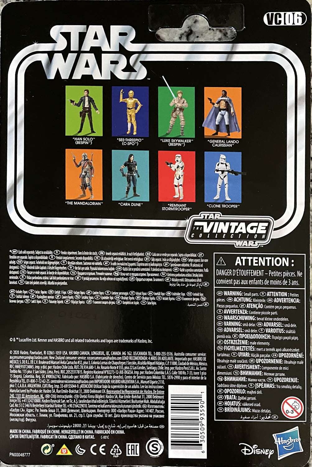 See-Threepio (C-3PO) - Kenner/Hasbro (Star Wars The Vintage Collection) action figure collectible - Main Image 2