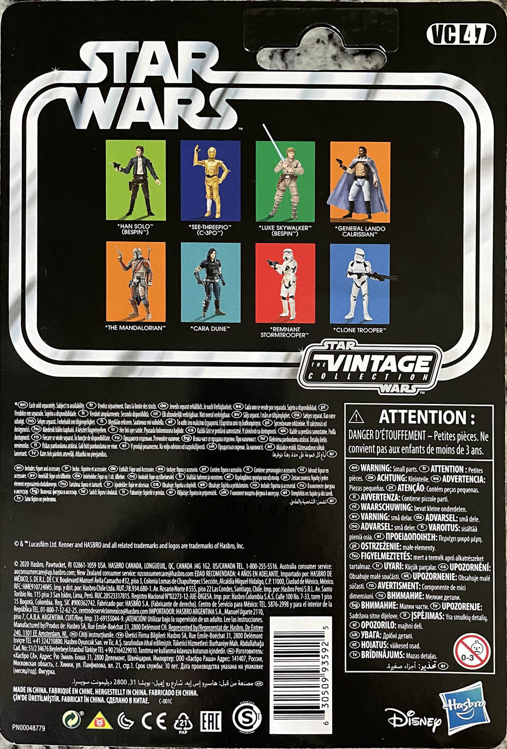 Lando Calrissian - Kenner/Hasbro (Star Wars The Vintage Collection) action figure collectible - Main Image 2