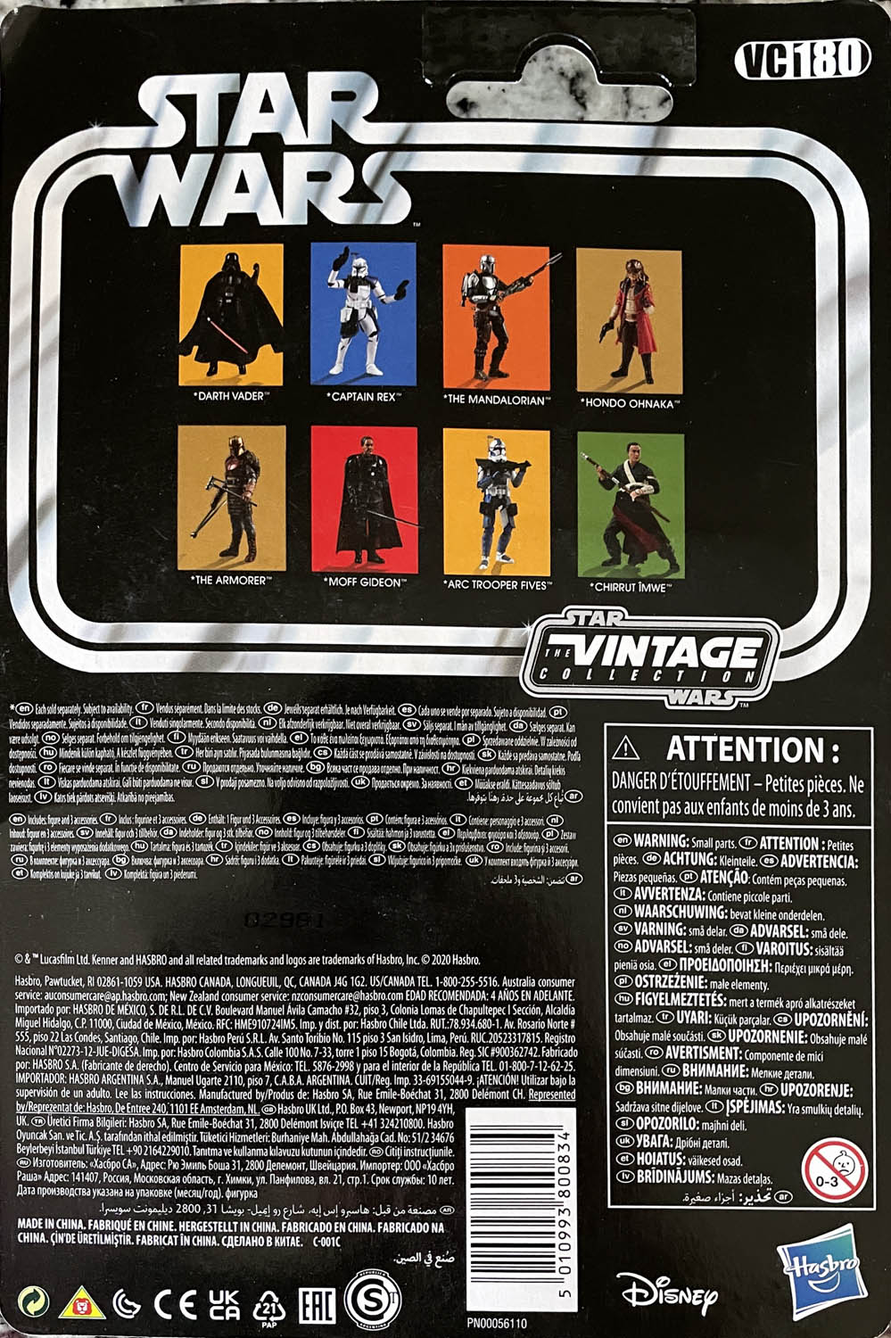 Moff Gideon - Kenner/Hasbro (Star Wars The Vintage Collection) action figure collectible - Main Image 2