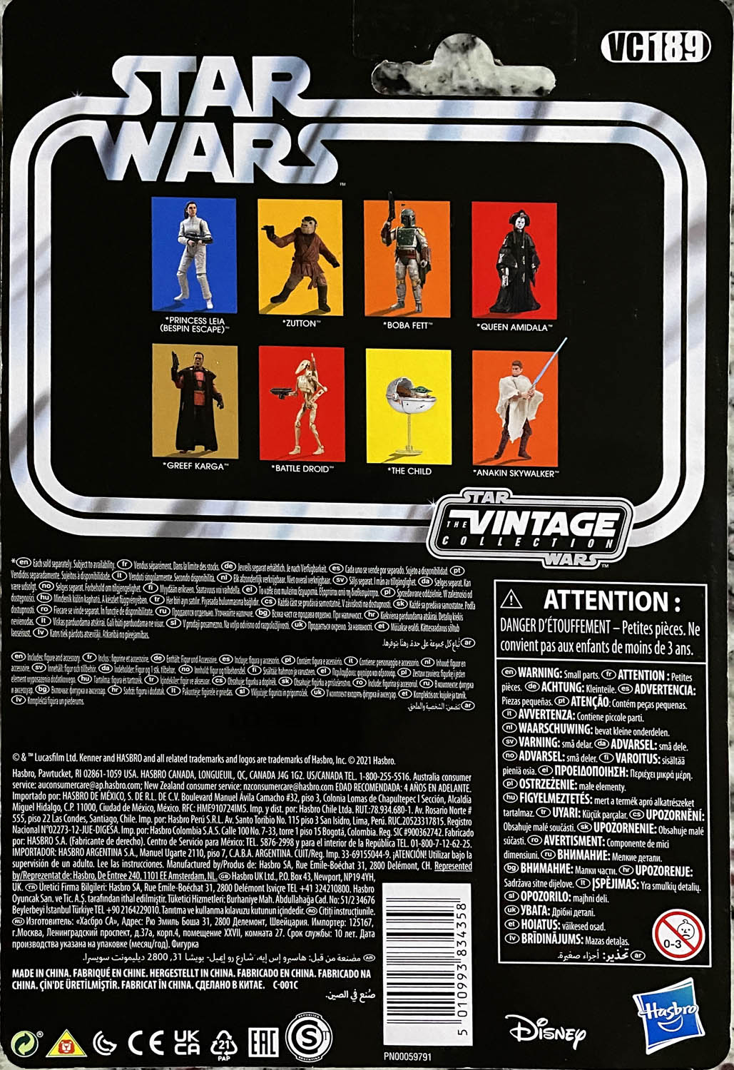 Zutton (Snaggletooth) - Kenner/Hasbro (Star Wars The Vintage Collection) action figure collectible - Main Image 2