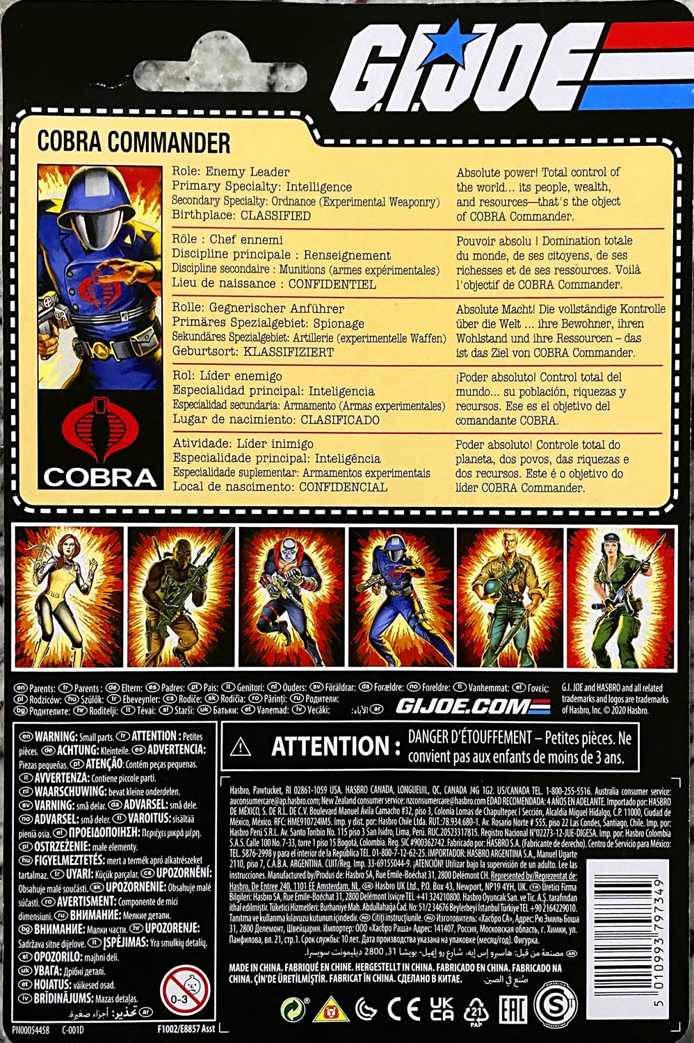 Cobra Commander - Hasbro (G.I. Joe Retro Collection) action figure collectible - Main Image 2