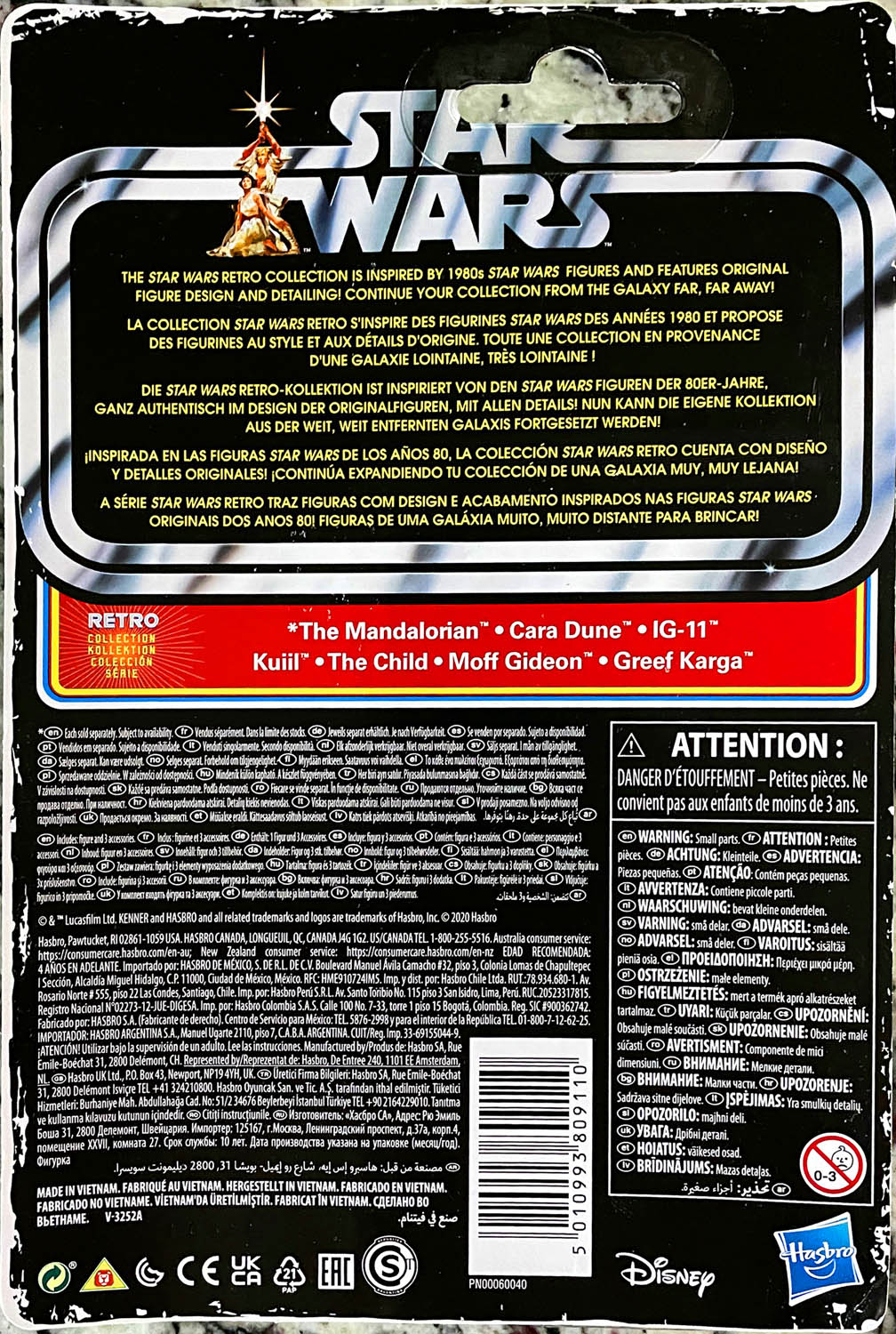 The Child - Kenner/Hasbro (Star Wars Retro Collection) action figure collectible - Main Image 2