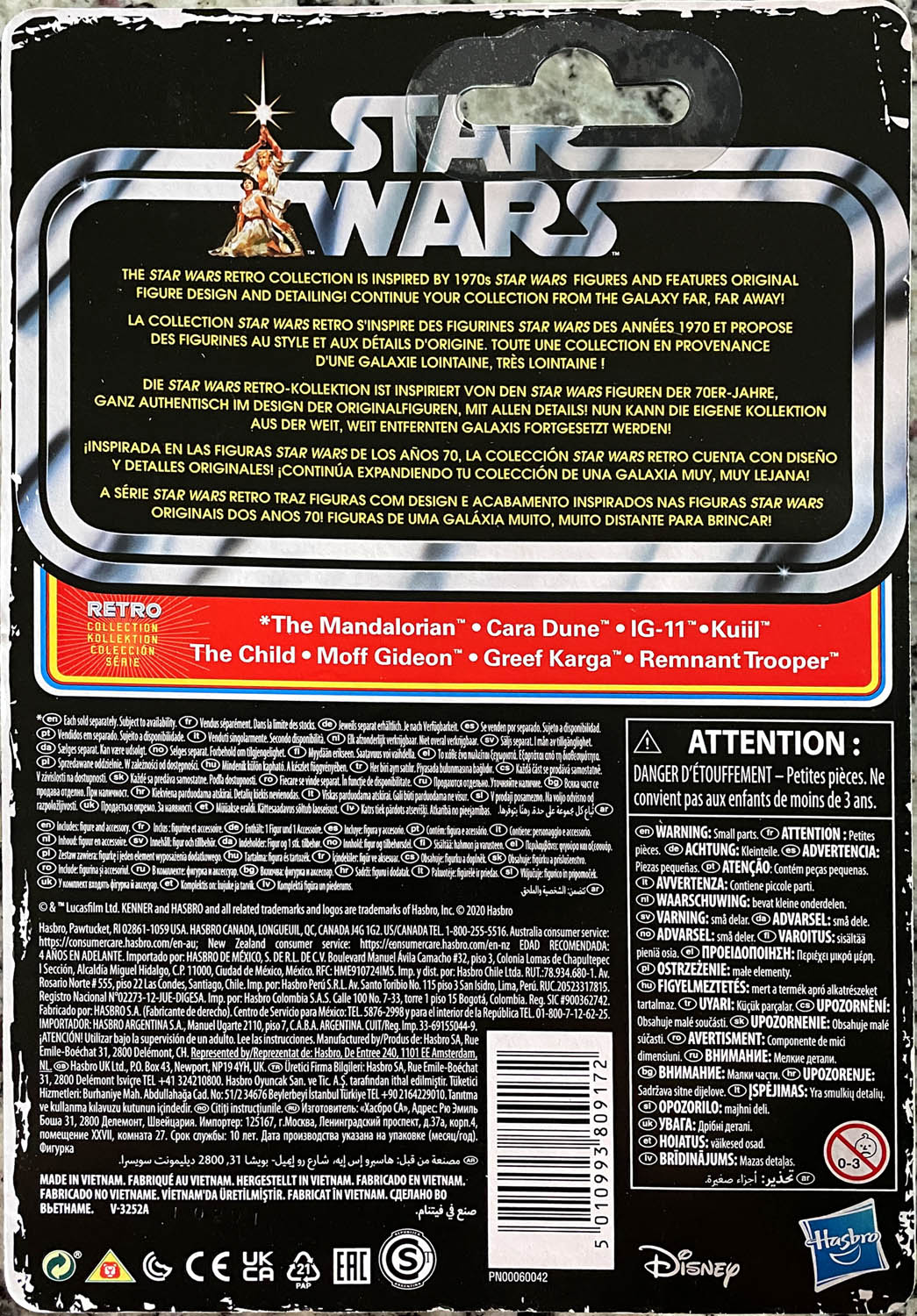 Remnant Stormtrooper - Kenner/Hasbro (Star Wars Retro Collection) action figure collectible - Main Image 2