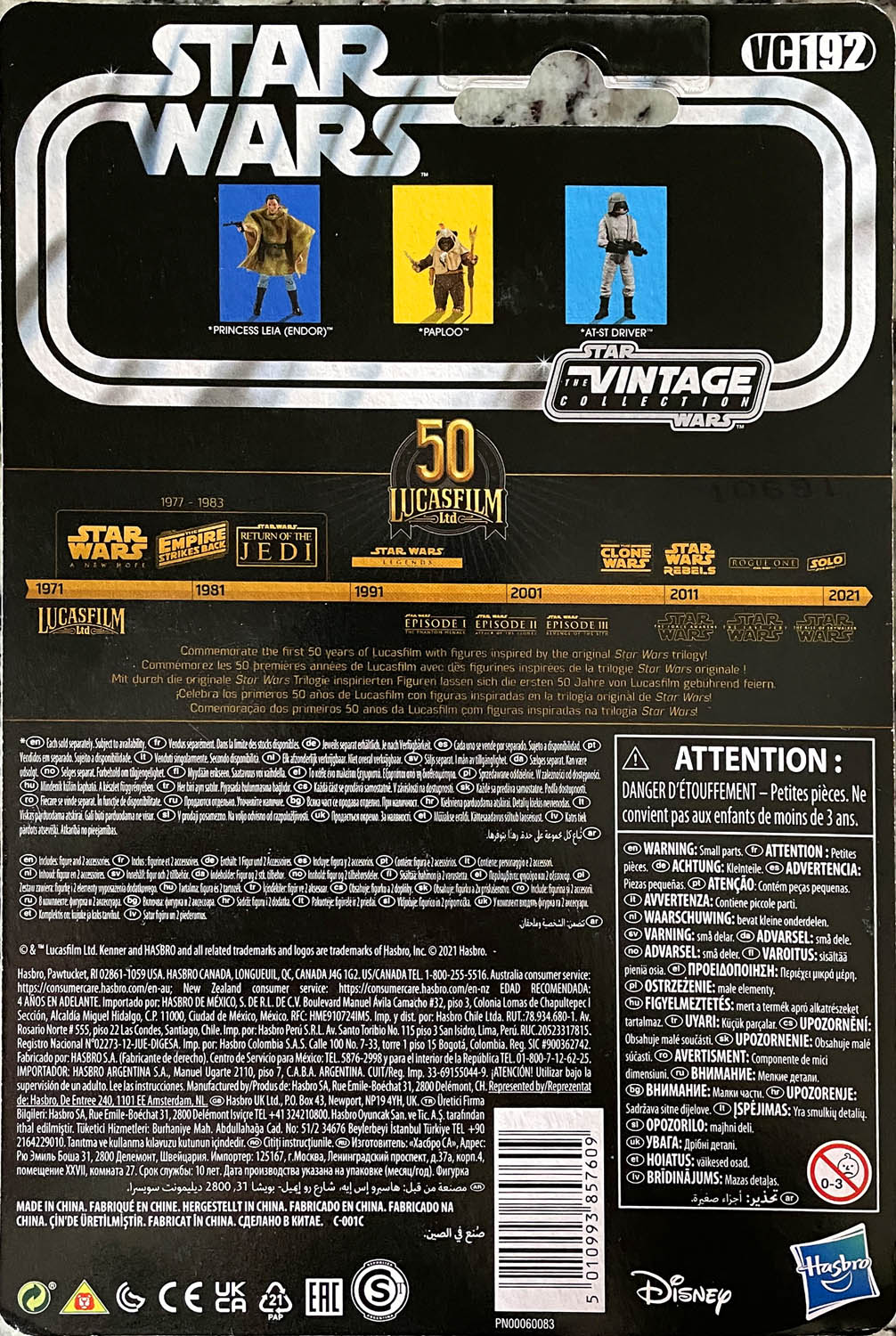 AT-ST Driver - Kenner/Hasbro (Star Wars The Vintage Collection) action figure collectible - Main Image 2