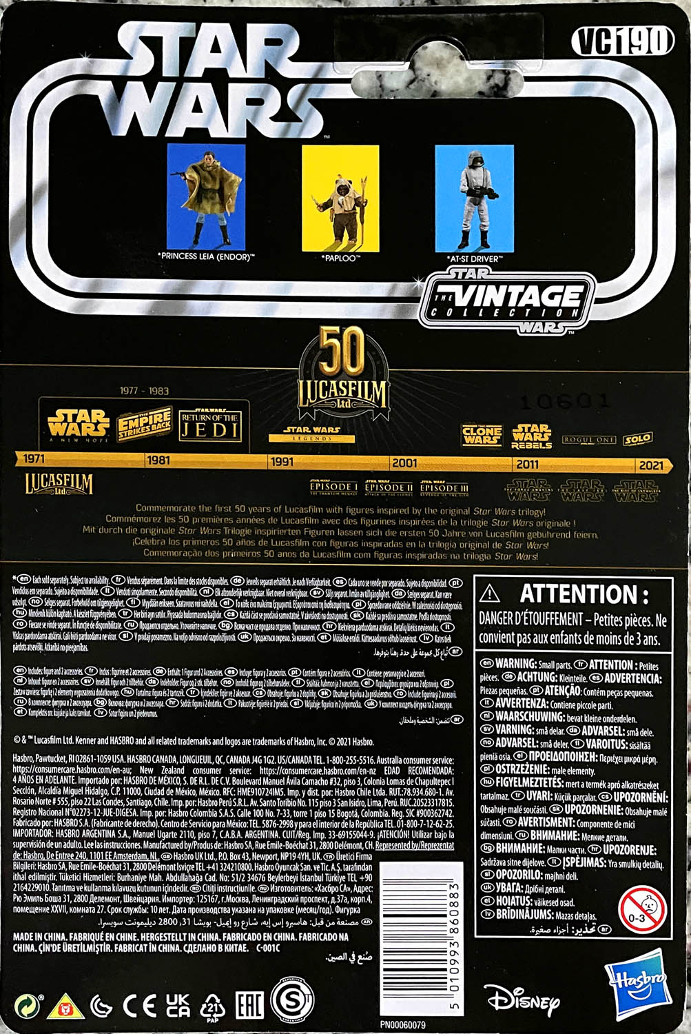 Paploo - Kenner/Hasbro (Star Wars The Vintage Collection) action figure collectible - Main Image 2