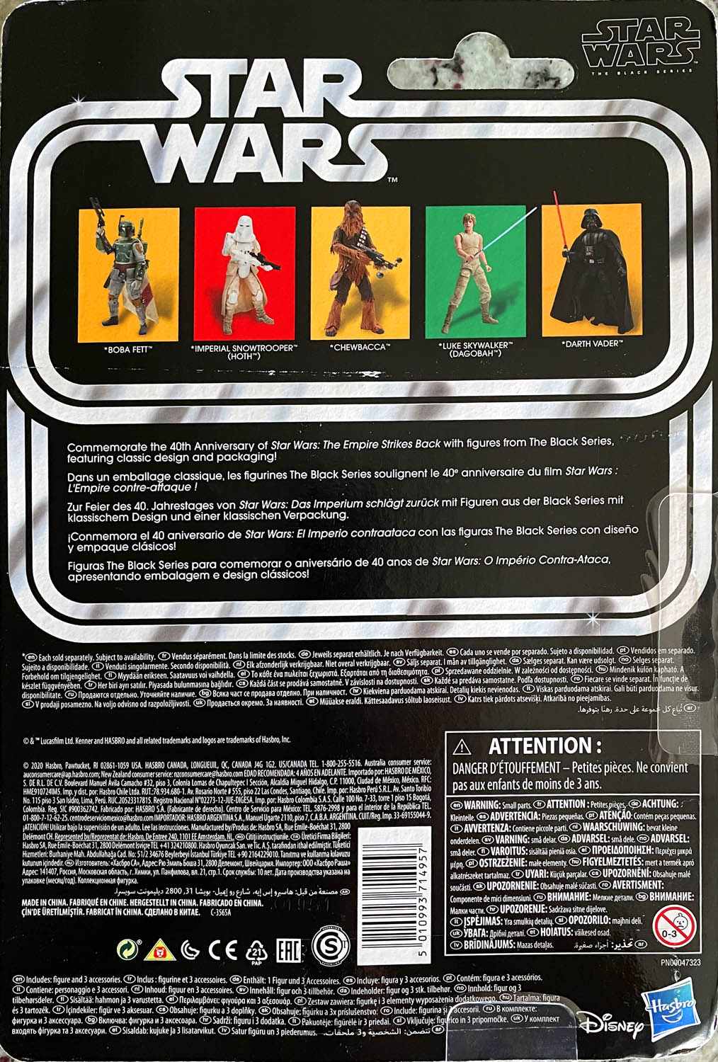 Imperial Snowtrooper - Kenner/Hasbro (Star Wars The Black Series 6) action figure collectible - Main Image 2