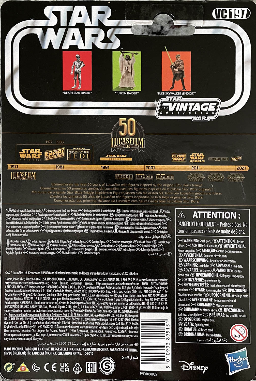 Death Star Droid - Kenner/Hasbro (Star Wars The Vintage Collection) action figure collectible - Main Image 2